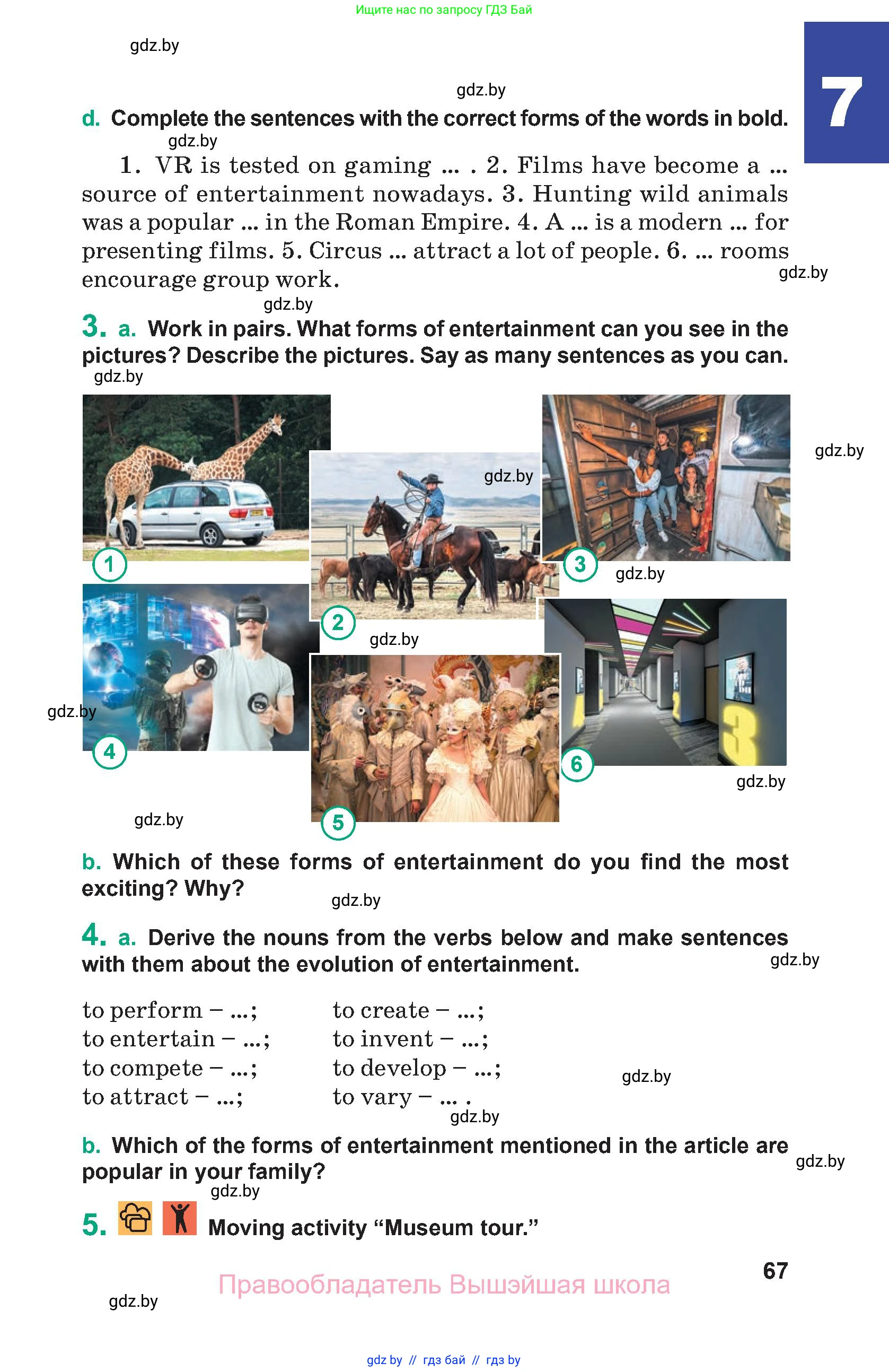 Английский язык (english), 9 класс Учебник (Student's book), авторы: Демченко Наталья Валентиновна, Юхнель Наталья Валентиновна, Романчук Вероника Романовна, Малиновская Елена Александровна, Севрюкова Татьяна Юрьевна, издательство Вышэйшая школа, Минск, 2022, белого цвета, Часть ( Part) 1, страница 67