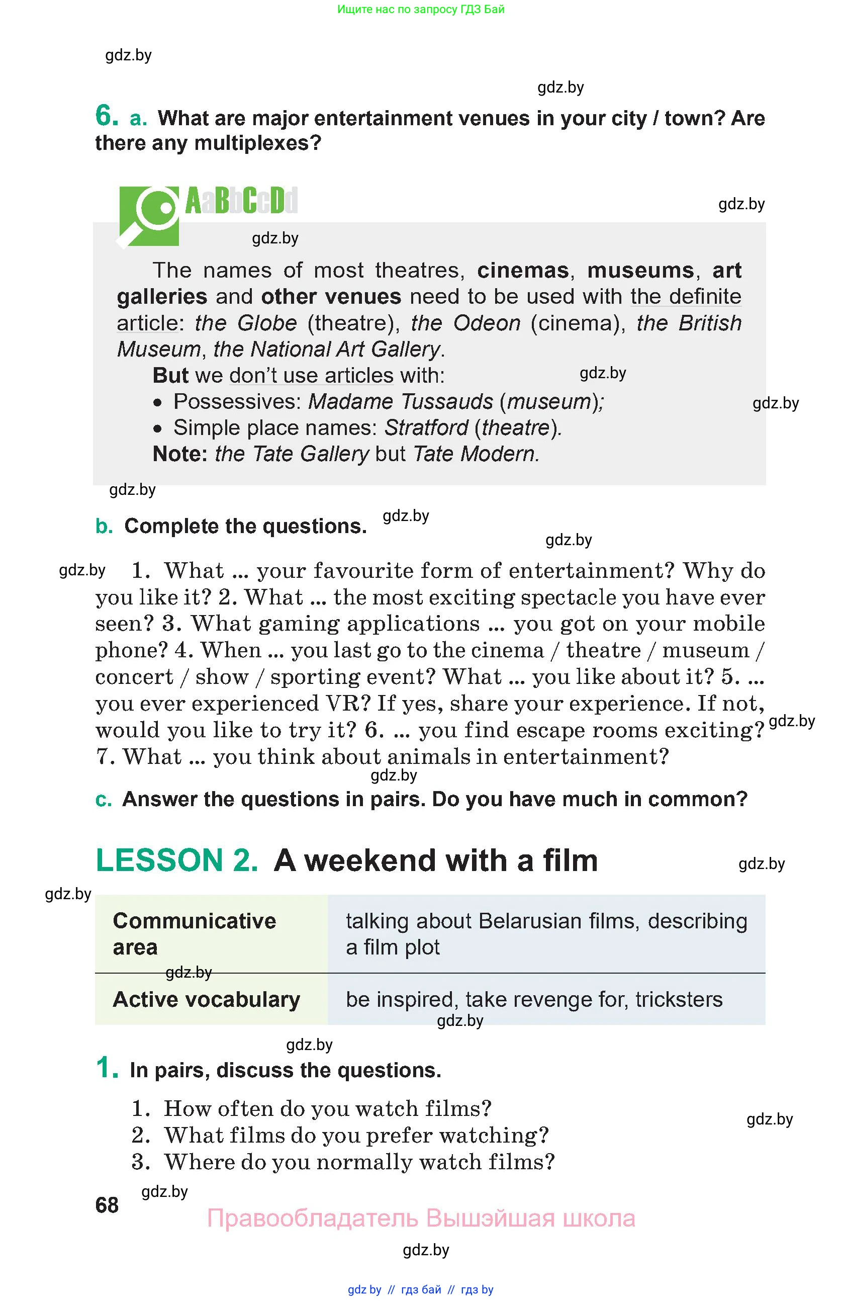 Английский язык (english), 9 класс Учебник (Student's book), авторы: Демченко Наталья Валентиновна, Юхнель Наталья Валентиновна, Романчук Вероника Романовна, Малиновская Елена Александровна, Севрюкова Татьяна Юрьевна, издательство Вышэйшая школа, Минск, 2022, белого цвета, Часть ( Part) 1, страница 68