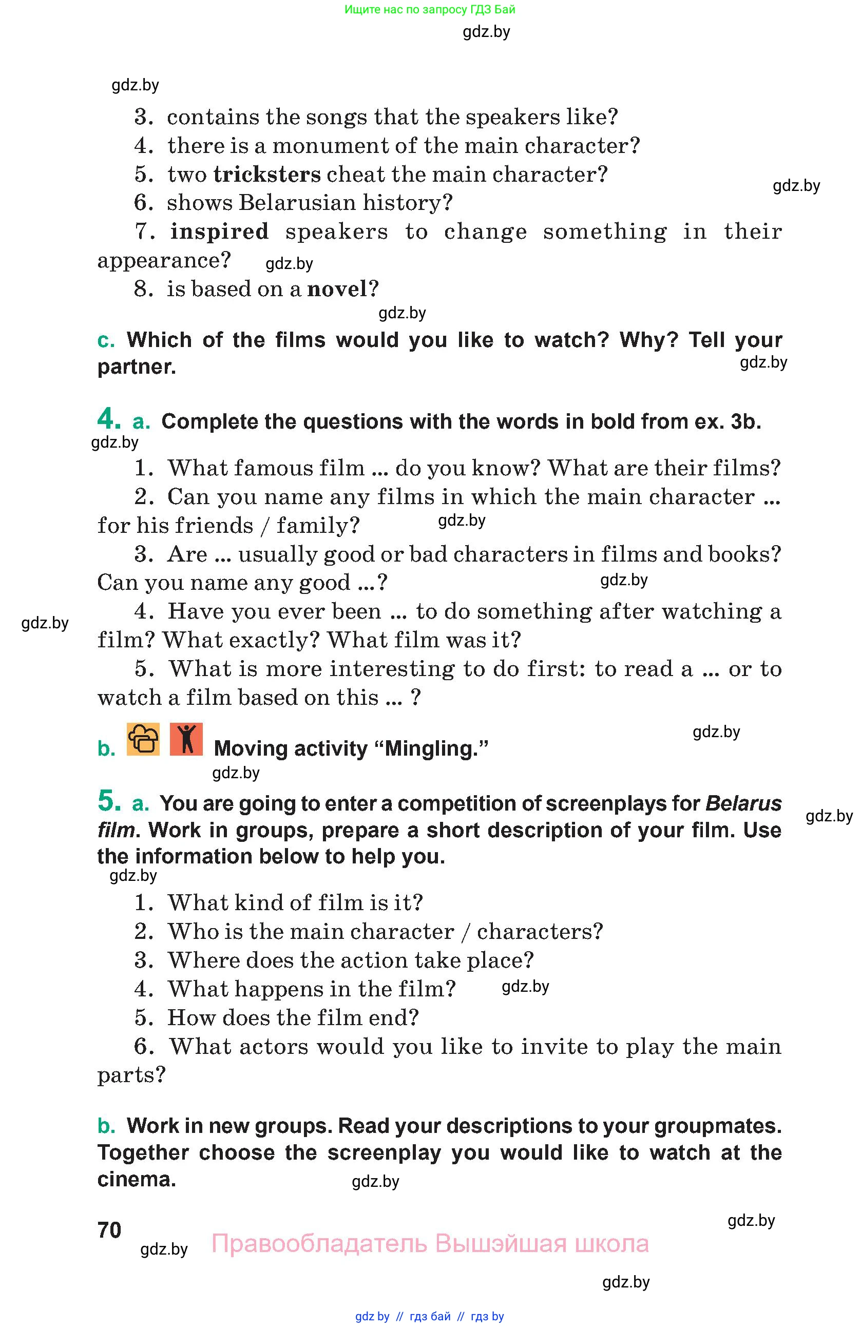 Английский язык (english), 9 класс Учебник (Student's book), авторы: Демченко Наталья Валентиновна, Юхнель Наталья Валентиновна, Романчук Вероника Романовна, Малиновская Елена Александровна, Севрюкова Татьяна Юрьевна, издательство Вышэйшая школа, Минск, 2022, белого цвета, Часть ( Part) 1, страница 70