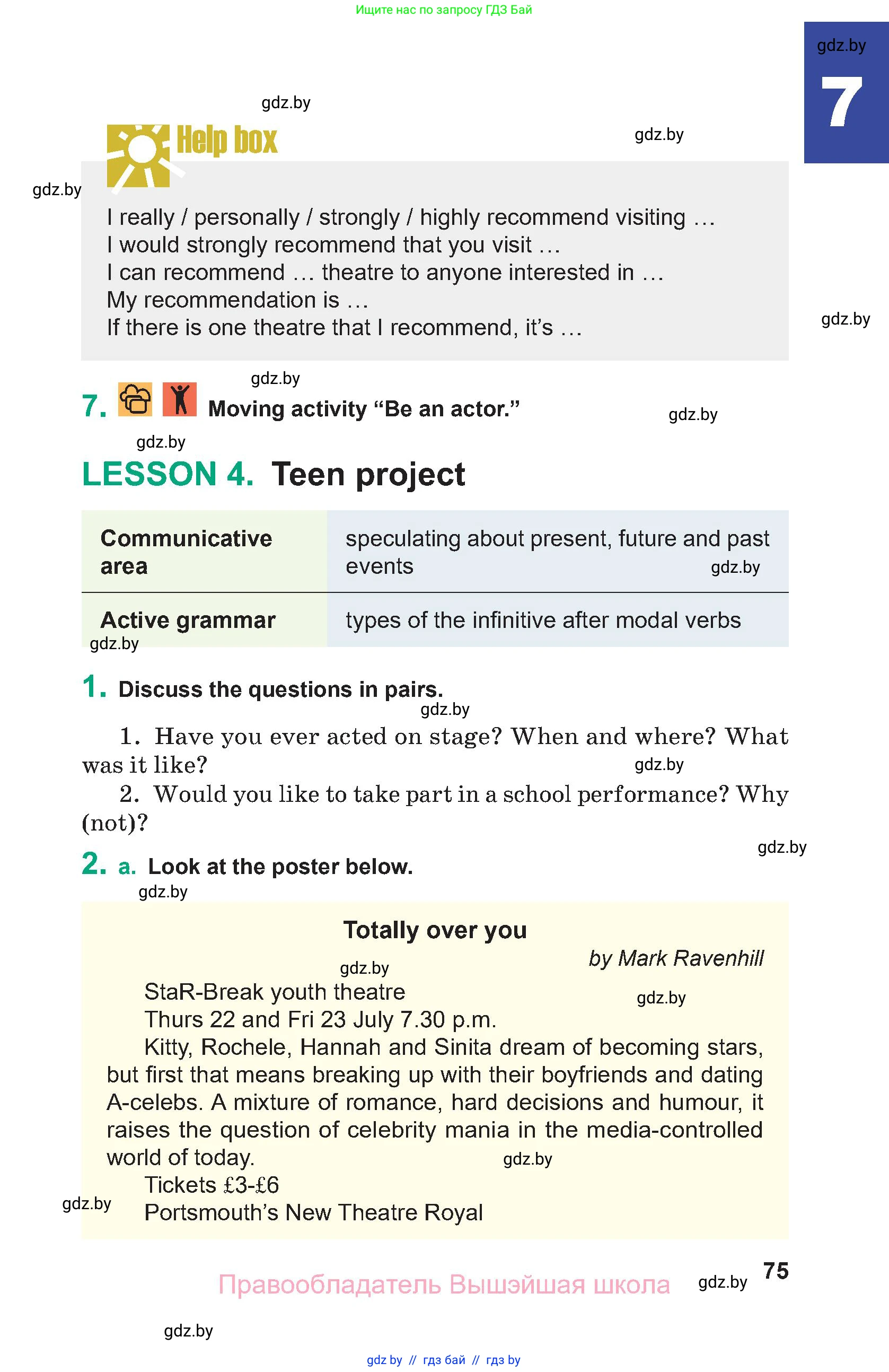 Английский язык (english), 9 класс Учебник (Student's book), авторы: Демченко Наталья Валентиновна, Юхнель Наталья Валентиновна, Романчук Вероника Романовна, Малиновская Елена Александровна, Севрюкова Татьяна Юрьевна, издательство Вышэйшая школа, Минск, 2022, белого цвета, Часть ( Part) 1, страница 75