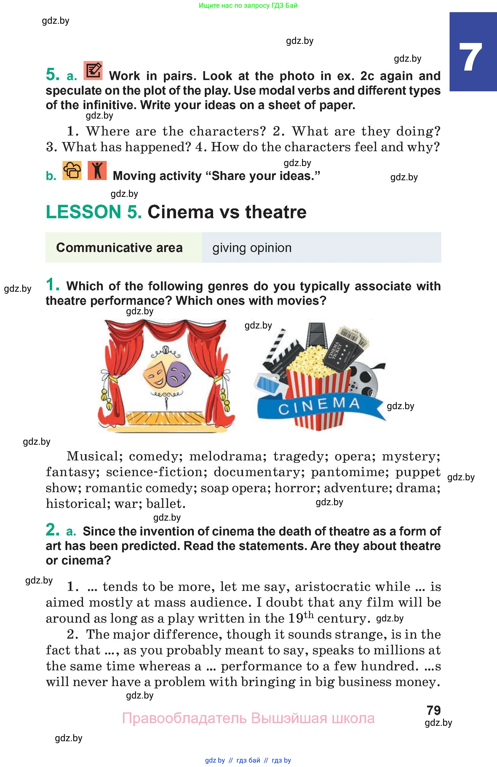 Английский язык (english), 9 класс Учебник (Student's book), авторы: Демченко Наталья Валентиновна, Юхнель Наталья Валентиновна, Романчук Вероника Романовна, Малиновская Елена Александровна, Севрюкова Татьяна Юрьевна, издательство Вышэйшая школа, Минск, 2022, белого цвета, Часть ( Part) 2, страница 79