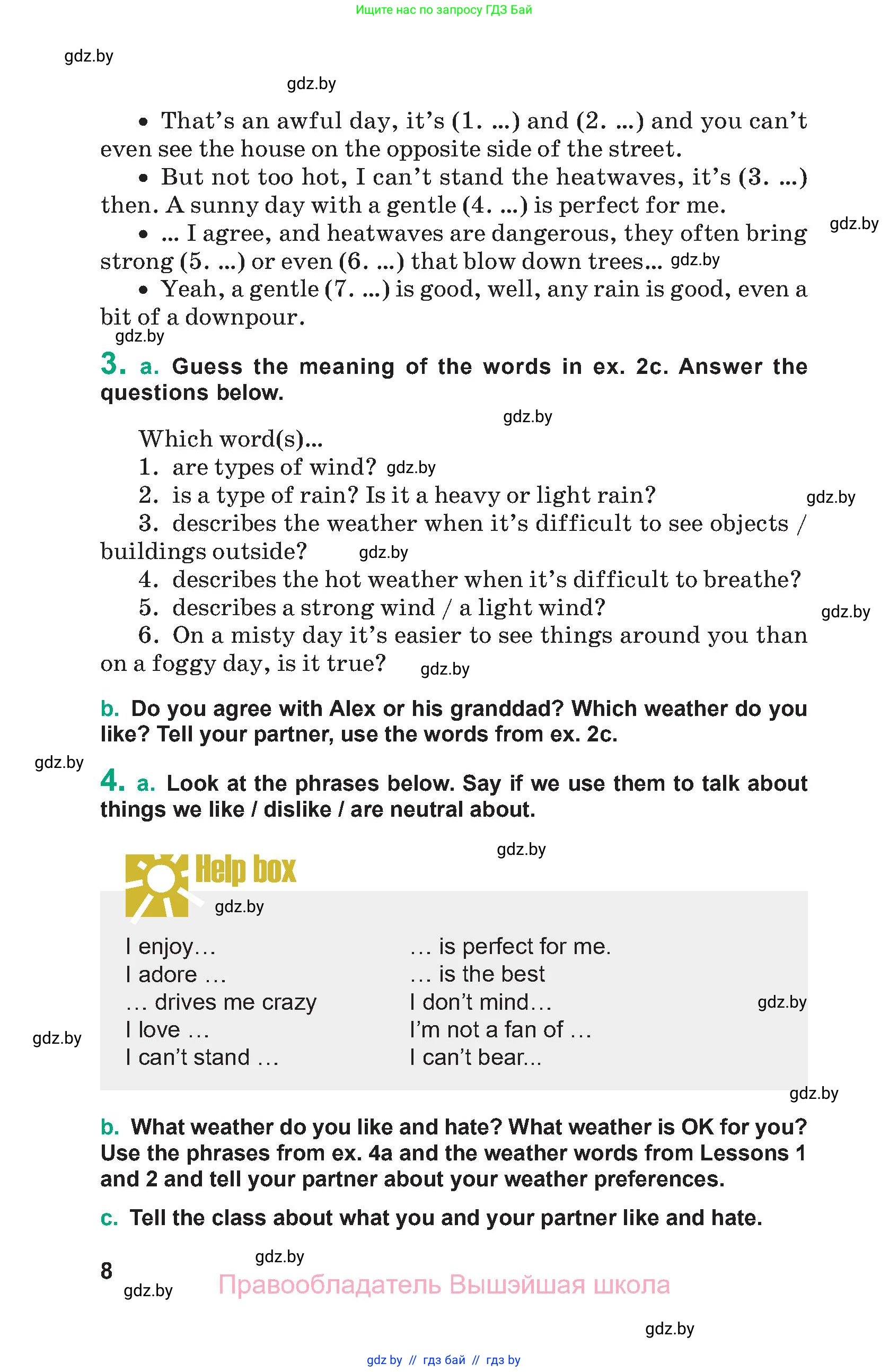 Английский язык (english), 9 класс Учебник (Student's book), авторы: Демченко Наталья Валентиновна, Юхнель Наталья Валентиновна, Романчук Вероника Романовна, Малиновская Елена Александровна, Севрюкова Татьяна Юрьевна, издательство Вышэйшая школа, Минск, 2022, белого цвета, Часть ( Part) 1, страница 8
