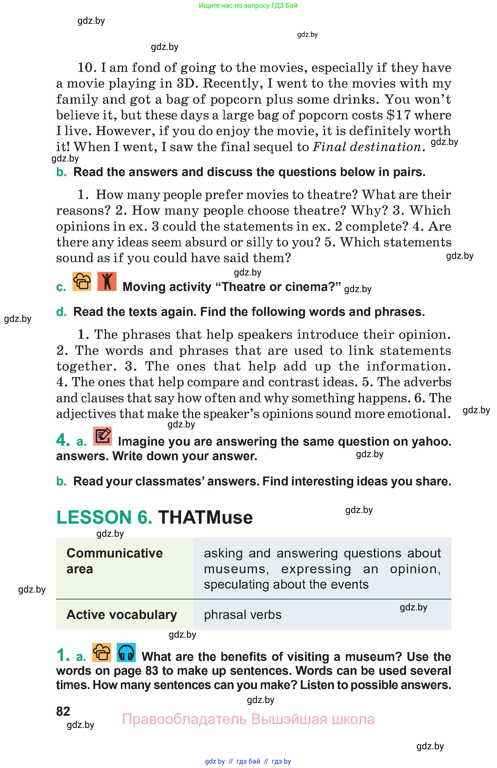 Английский язык (english), 9 класс Учебник (Student's book), авторы: Демченко Наталья Валентиновна, Юхнель Наталья Валентиновна, Романчук Вероника Романовна, Малиновская Елена Александровна, Севрюкова Татьяна Юрьевна, издательство Вышэйшая школа, Минск, 2022, белого цвета, Часть ( Part) 1, страница 82