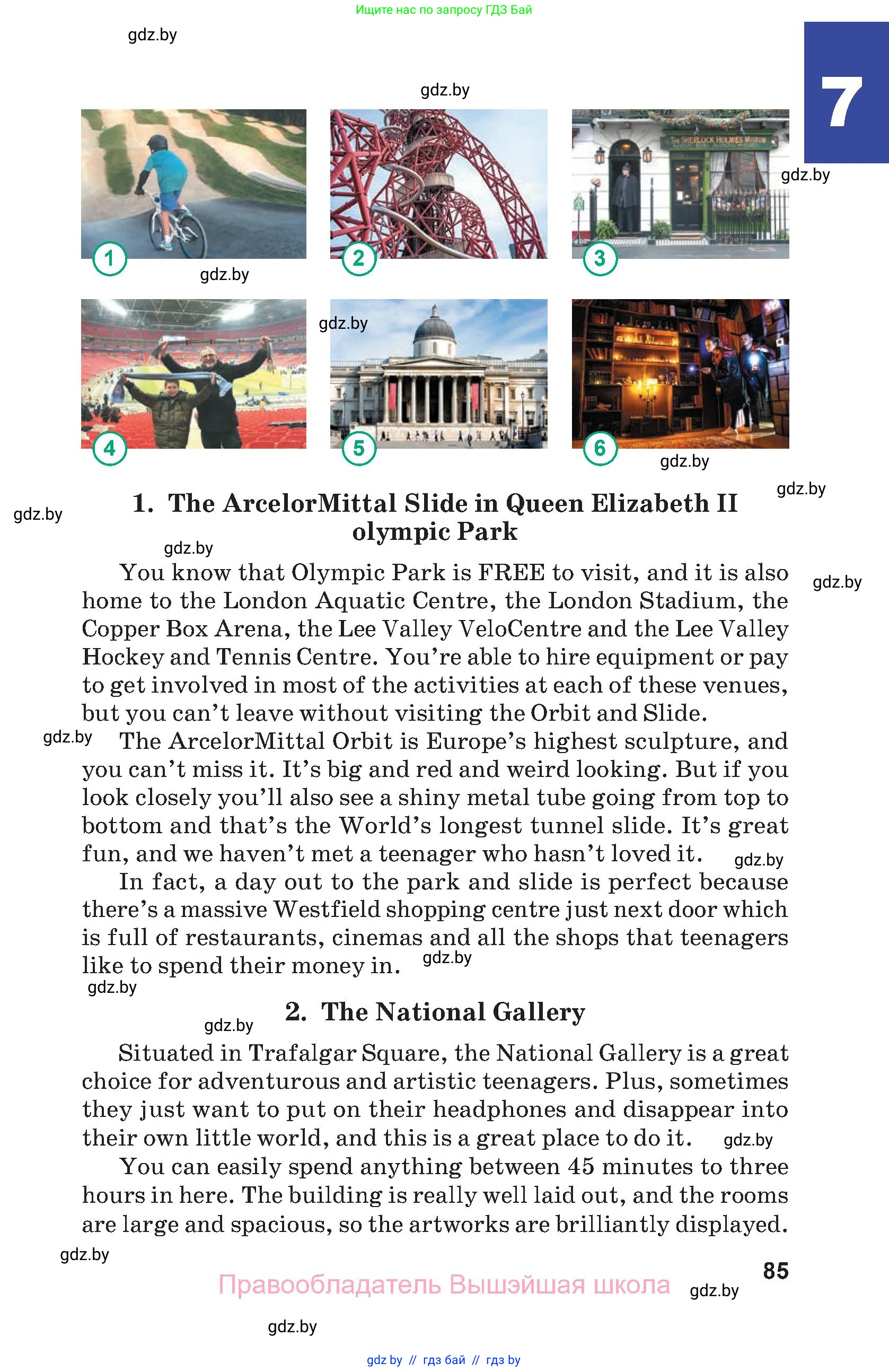 Английский язык (english), 9 класс Учебник (Student's book), авторы: Демченко Наталья Валентиновна, Юхнель Наталья Валентиновна, Романчук Вероника Романовна, Малиновская Елена Александровна, Севрюкова Татьяна Юрьевна, издательство Вышэйшая школа, Минск, 2022, белого цвета, Часть ( Part) 1, страница 85