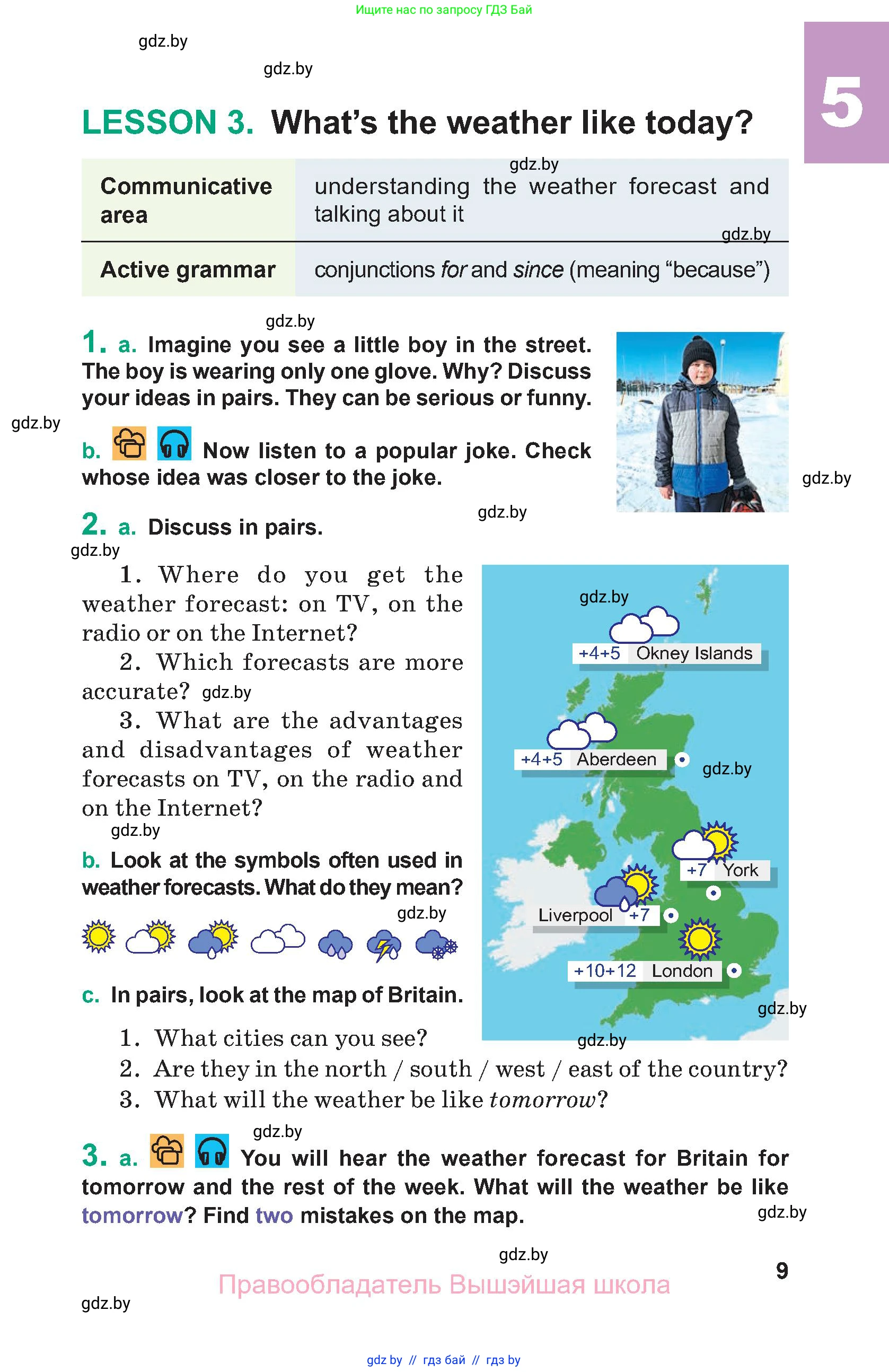 Английский язык (english), 9 класс Учебник (Student's book), авторы: Демченко Наталья Валентиновна, Юхнель Наталья Валентиновна, Романчук Вероника Романовна, Малиновская Елена Александровна, Севрюкова Татьяна Юрьевна, издательство Вышэйшая школа, Минск, 2022, белого цвета, Часть ( Part) 1, страница 9
