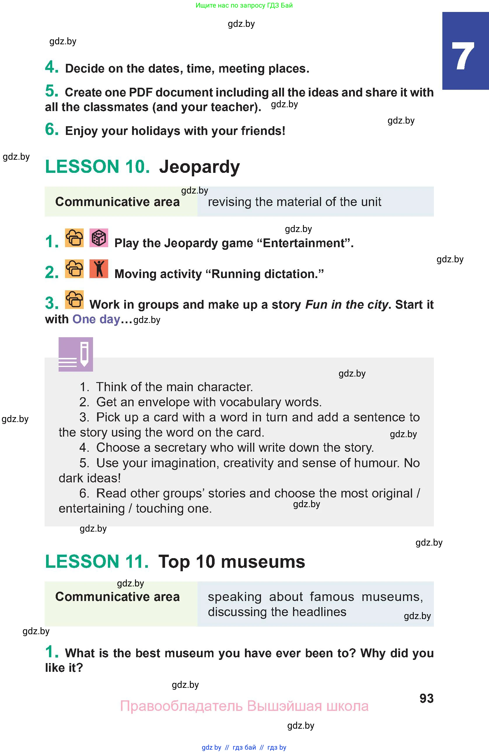 Английский язык (english), 9 класс Учебник (Student's book), авторы: Демченко Наталья Валентиновна, Юхнель Наталья Валентиновна, Романчук Вероника Романовна, Малиновская Елена Александровна, Севрюкова Татьяна Юрьевна, издательство Вышэйшая школа, Минск, 2022, белого цвета, Часть ( Part) 1, страница 93