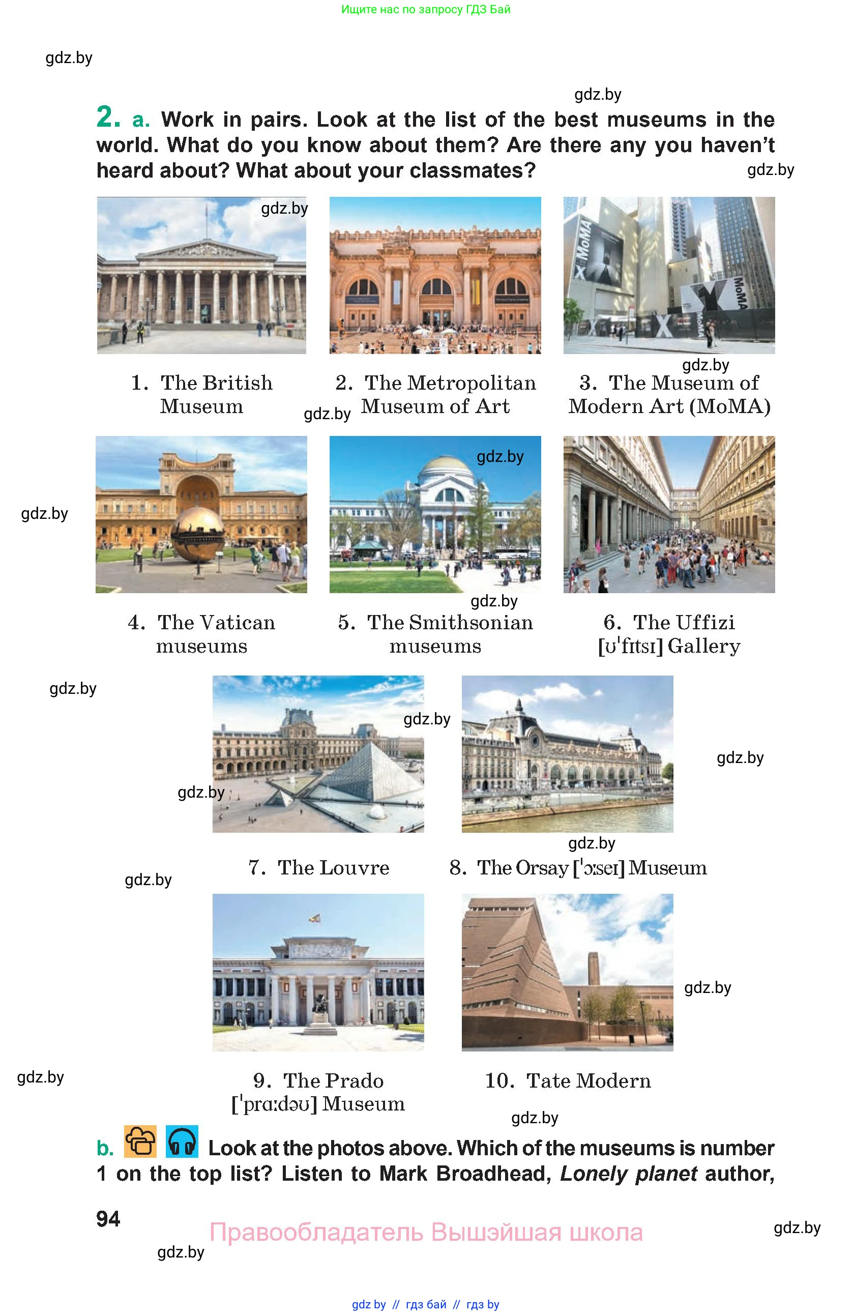 Английский язык (english), 9 класс Учебник (Student's book), авторы: Демченко Наталья Валентиновна, Юхнель Наталья Валентиновна, Романчук Вероника Романовна, Малиновская Елена Александровна, Севрюкова Татьяна Юрьевна, издательство Вышэйшая школа, Минск, 2022, белого цвета, Часть ( Part) 2, страница 94