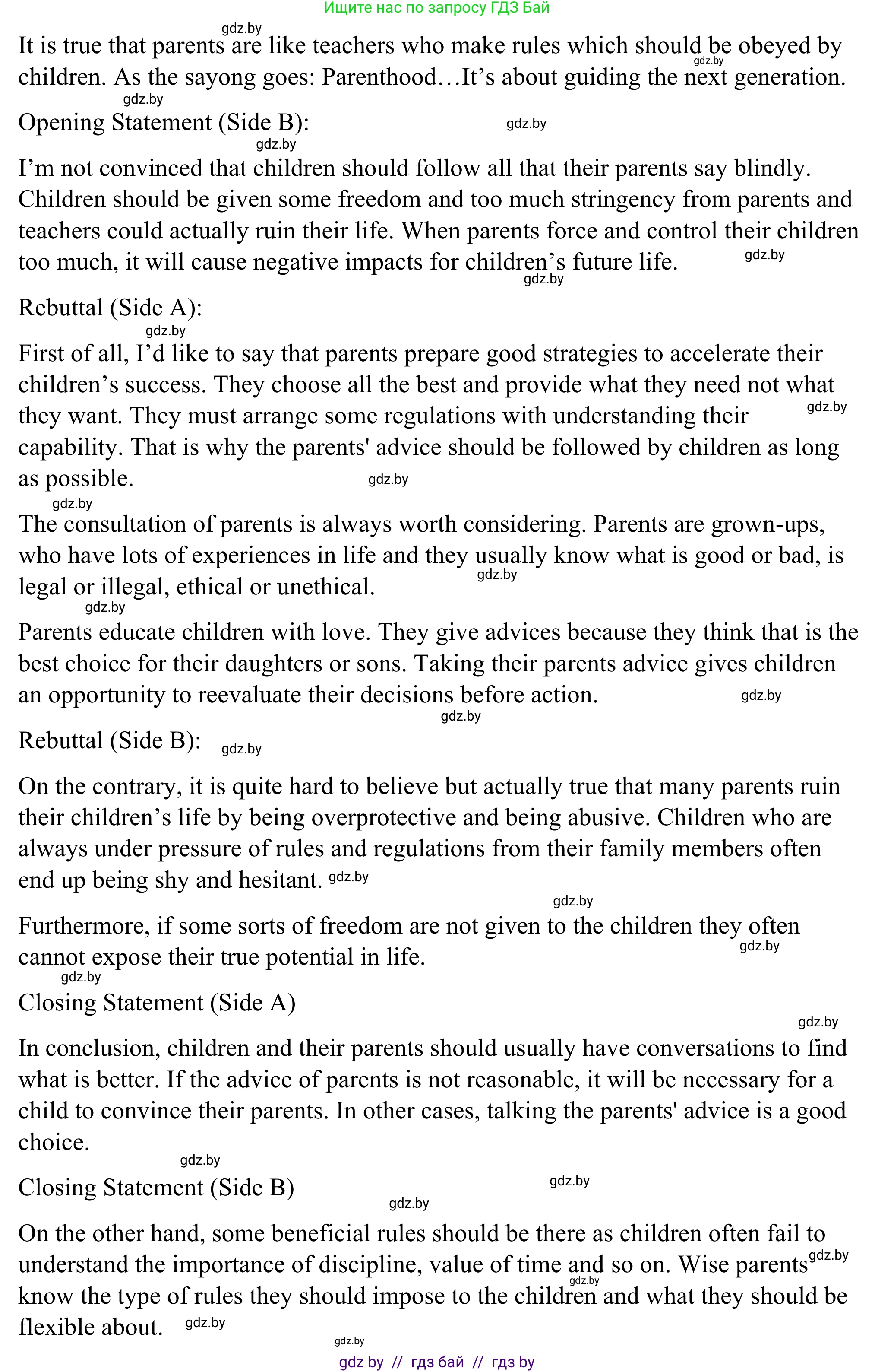 Английский язык (english), 9 класс Учебник (Student's book), авторы: Демченко Наталья Валентиновна, Юхнель Наталья Валентиновна, Романчук Вероника Романовна, Малиновская Елена Александровна, Севрюкова Татьяна Юрьевна, издательство Вышэйшая школа, Минск, 2022, белого цвета, Часть ( Part) 1, страница 35, Решение (продолжение 2)