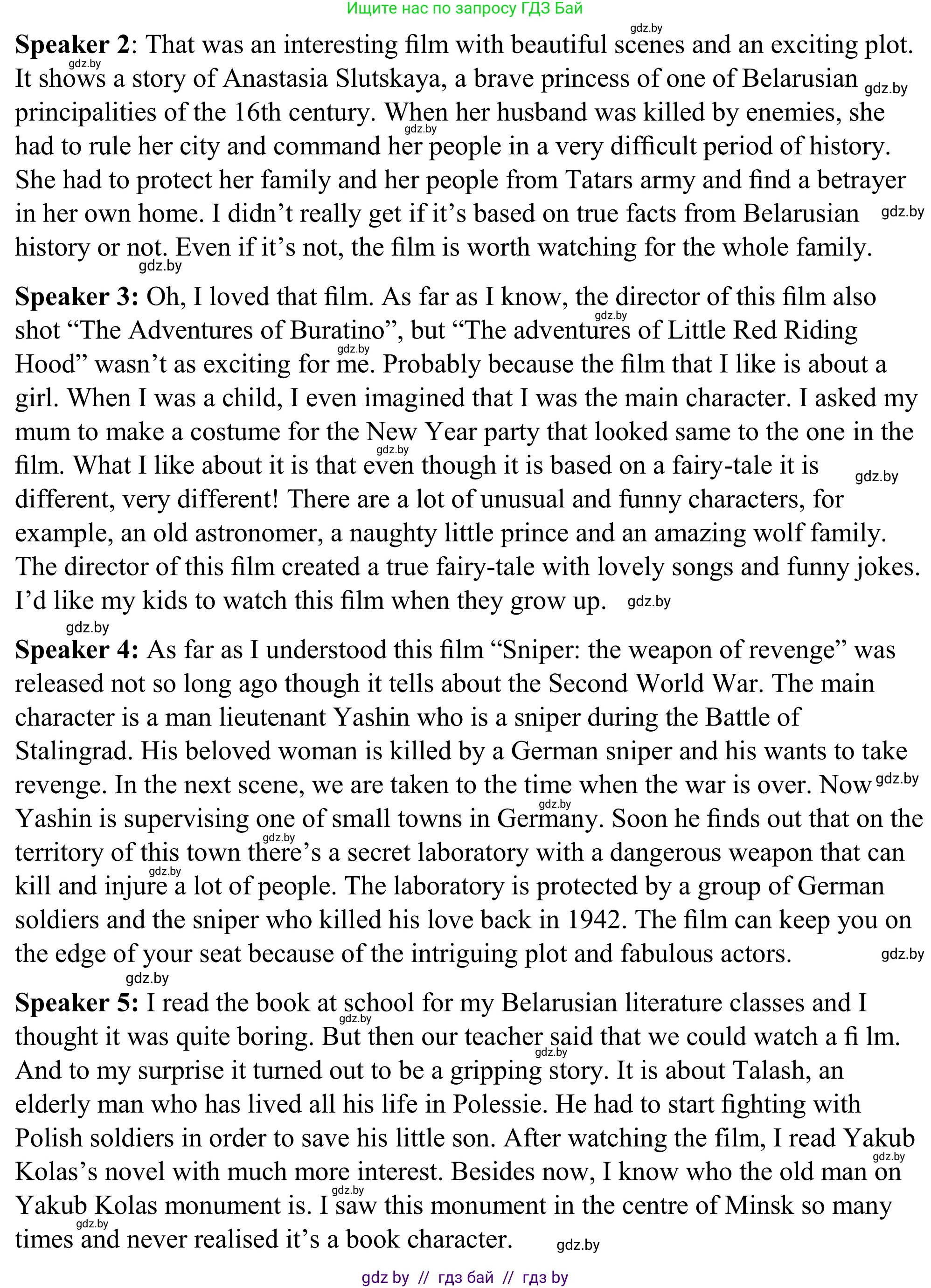 Английский язык (english), 9 класс Учебник (Student's book), авторы: Демченко Наталья Валентиновна, Юхнель Наталья Валентиновна, Романчук Вероника Романовна, Малиновская Елена Александровна, Севрюкова Татьяна Юрьевна, издательство Вышэйшая школа, Минск, 2022, белого цвета, Часть ( Part) 2, страница 69, номер 3, Решение (продолжение 2)