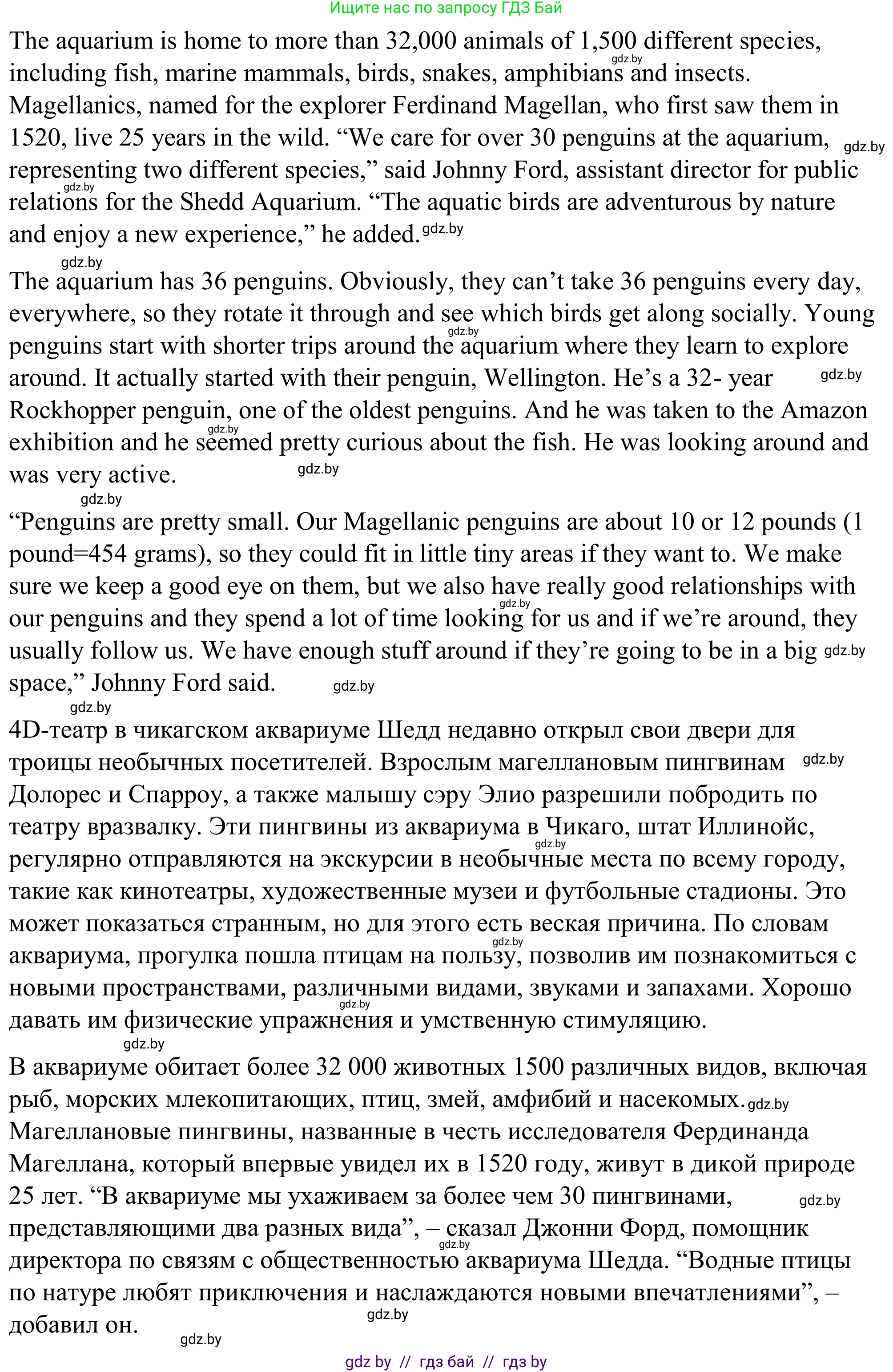 Английский язык (english), 9 класс Учебник (Student's book), авторы: Демченко Наталья Валентиновна, Юхнель Наталья Валентиновна, Романчук Вероника Романовна, Малиновская Елена Александровна, Севрюкова Татьяна Юрьевна, издательство Вышэйшая школа, Минск, 2022, белого цвета, Часть ( Part) 2, страница 183, номер 2, Решение (продолжение 3)