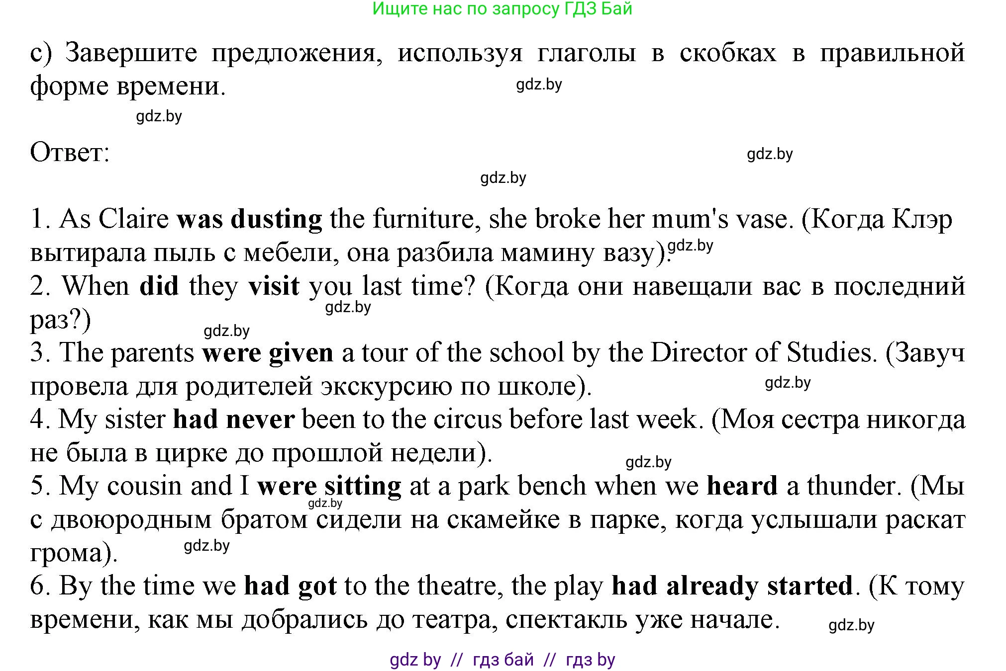 Английский язык (english), 9 класс Учебник (Student's book), авторы: Демченко Наталья Валентиновна, Юхнель Наталья Валентиновна, Романчук Вероника Романовна, Малиновская Елена Александровна, Севрюкова Татьяна Юрьевна, издательство Вышэйшая школа, Минск, 2022, белого цвета, Часть ( Part) 1, страница 15, номер 3, Решение 2 (продолжение 3)