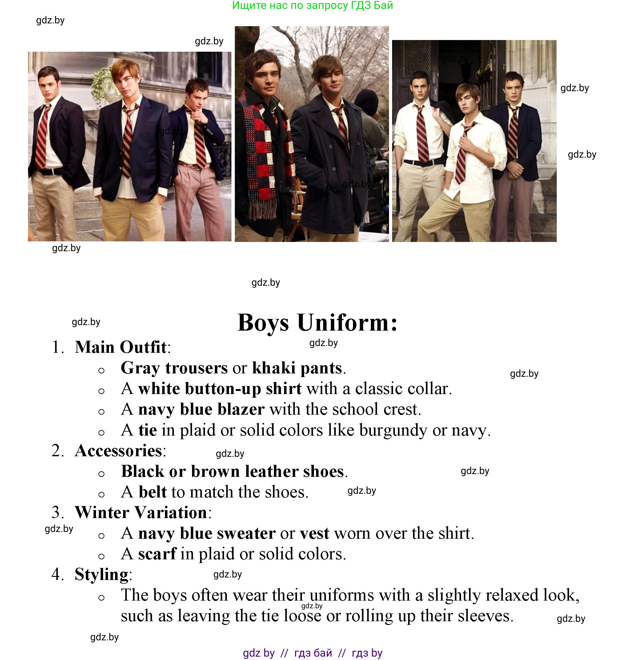 Английский язык (english), 9 класс Учебник (Student's book), авторы: Демченко Наталья Валентиновна, Юхнель Наталья Валентиновна, Романчук Вероника Романовна, Малиновская Елена Александровна, Севрюкова Татьяна Юрьевна, издательство Вышэйшая школа, Минск, 2022, белого цвета, Часть ( Part) 1, страница 140, Решение 2 (продолжение 3)