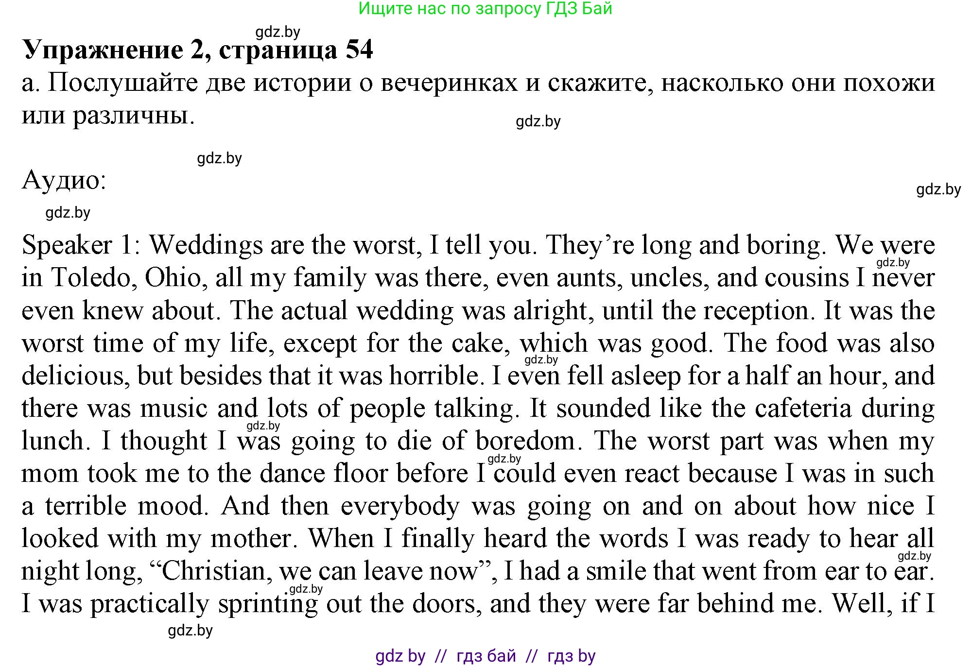 Английский язык (english), 9 класс Учебник (Student's book), авторы: Демченко Наталья Валентиновна, Юхнель Наталья Валентиновна, Романчук Вероника Романовна, Малиновская Елена Александровна, Севрюкова Татьяна Юрьевна, издательство Вышэйшая школа, Минск, 2022, белого цвета, Часть ( Part) 2, страница 54, номер 2, Решение 2