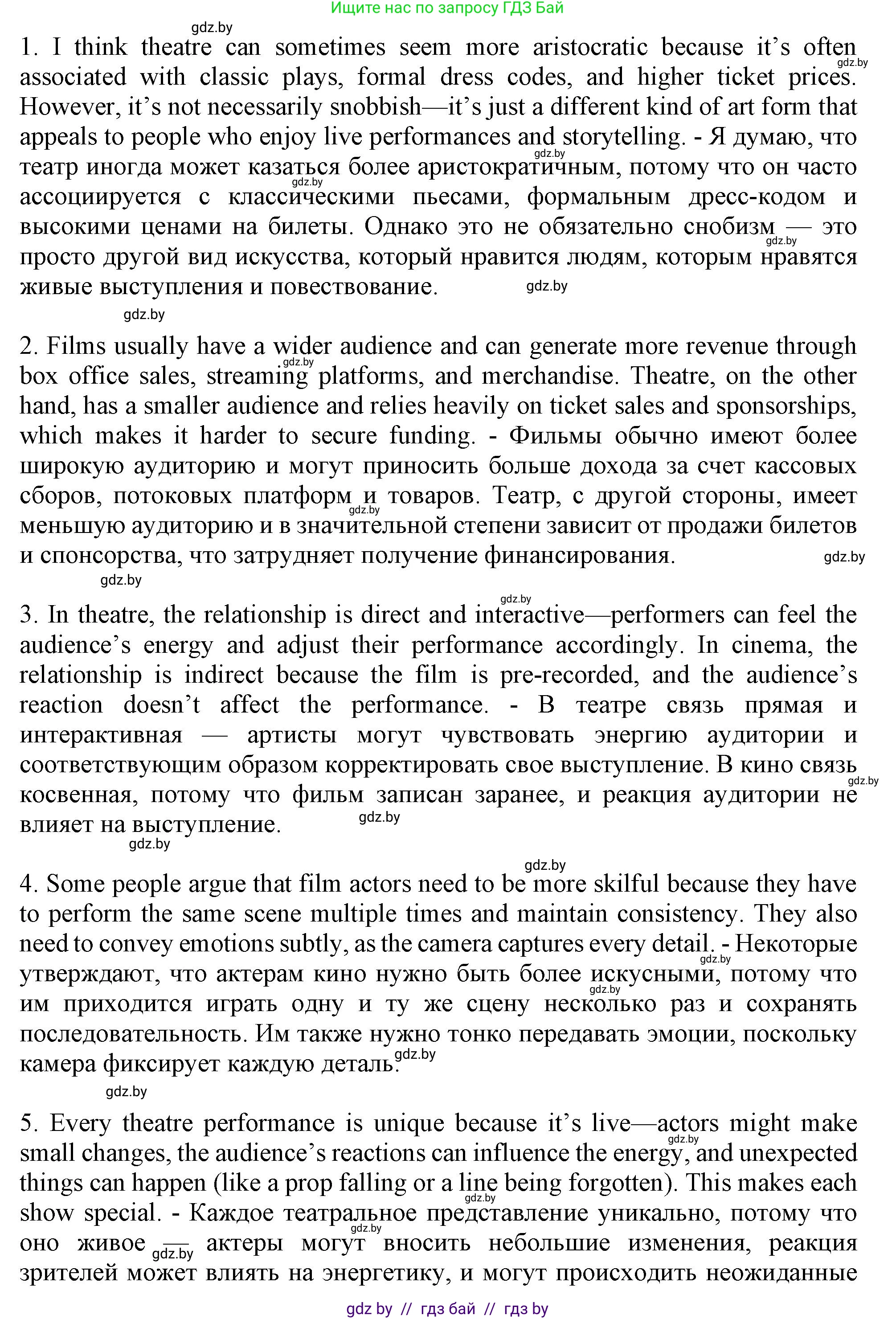 Английский язык (english), 9 класс Учебник (Student's book), авторы: Демченко Наталья Валентиновна, Юхнель Наталья Валентиновна, Романчук Вероника Романовна, Малиновская Елена Александровна, Севрюкова Татьяна Юрьевна, издательство Вышэйшая школа, Минск, 2022, белого цвета, Часть ( Part) 2, страница 79, номер 2, Решение 2 (продолжение 3)