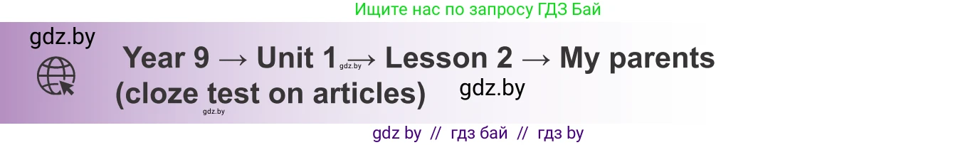 Английский язык (english), 9 класс Учебник (Student's book), авторы: Лапицкая Людмила Михайловна (Lapitskaya Ludmila), Демченко Наталья Валентиновна, Волков Андрей Валерьевич, Калишевич Алла Ивановна, Севрюкова Татьяна Юрьевна, Юхнель Наталья Валентиновна, издательство Вышэйшая школа, Минск, 2018, страница 9, номер 4, Условие (продолжение 2)