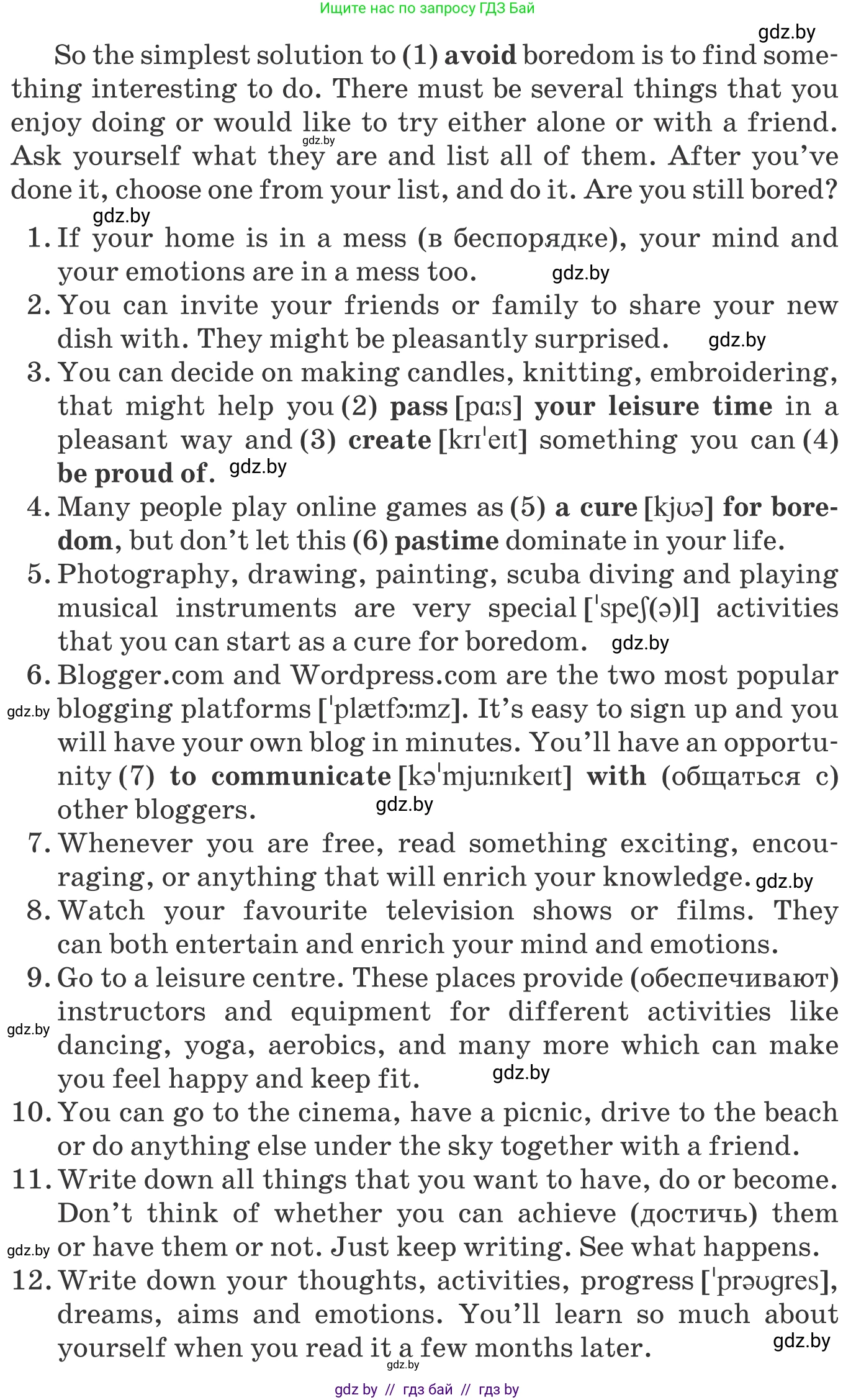 Английский язык (english), 9 класс Учебник (Student's book), авторы: Лапицкая Людмила Михайловна (Lapitskaya Ludmila), Демченко Наталья Валентиновна, Волков Андрей Валерьевич, Калишевич Алла Ивановна, Севрюкова Татьяна Юрьевна, Юхнель Наталья Валентиновна, издательство Вышэйшая школа, Минск, 2018, страница 187, номер 2, Условие (продолжение 2)