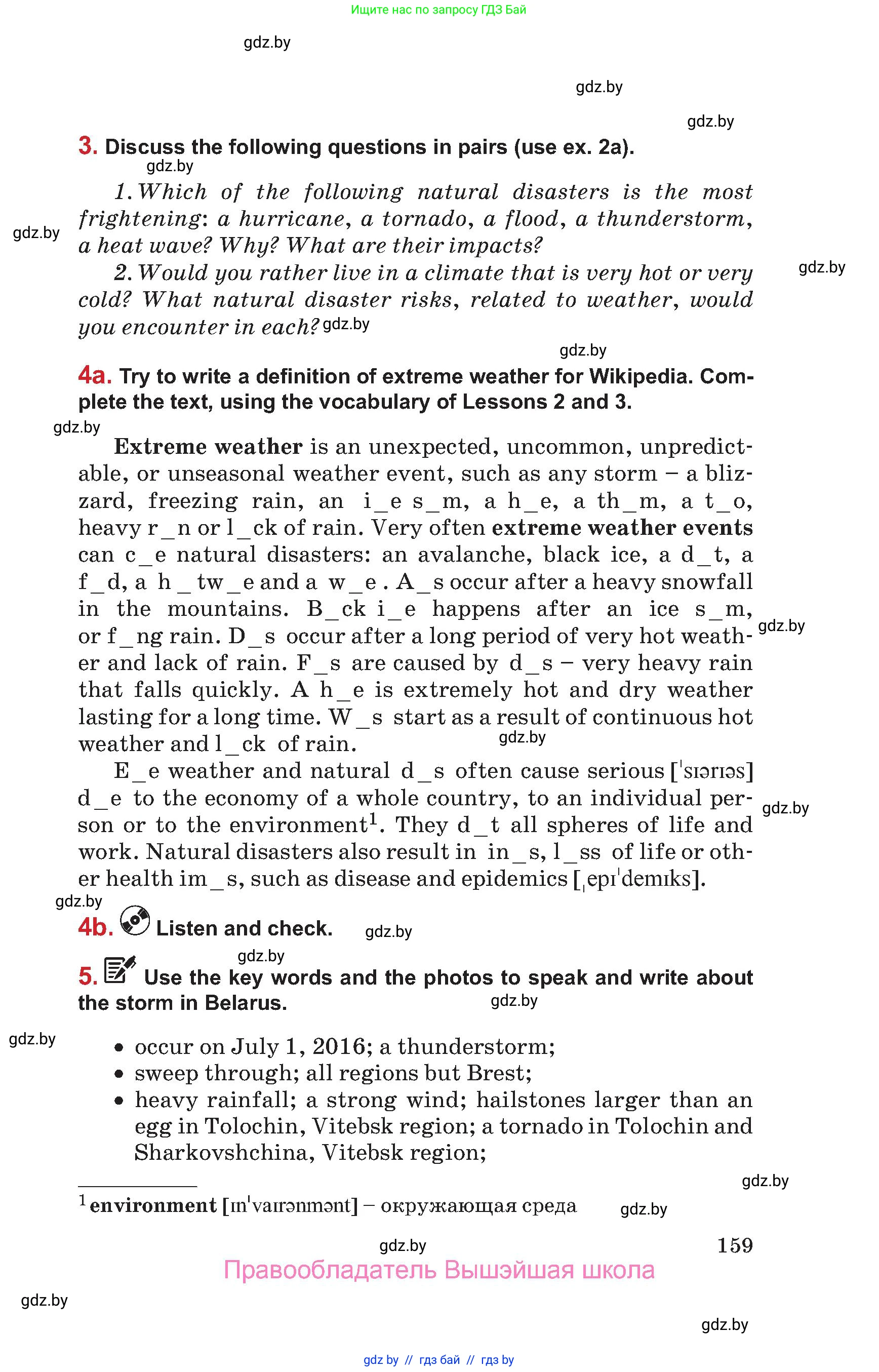 Английский язык (english), 9 класс Учебник (Student's book), авторы: Лапицкая Людмила Михайловна (Lapitskaya Ludmila), Демченко Наталья Валентиновна, Волков Андрей Валерьевич, Калишевич Алла Ивановна, Севрюкова Татьяна Юрьевна, Юхнель Наталья Валентиновна, издательство Вышэйшая школа, Минск, 2018, страница 159