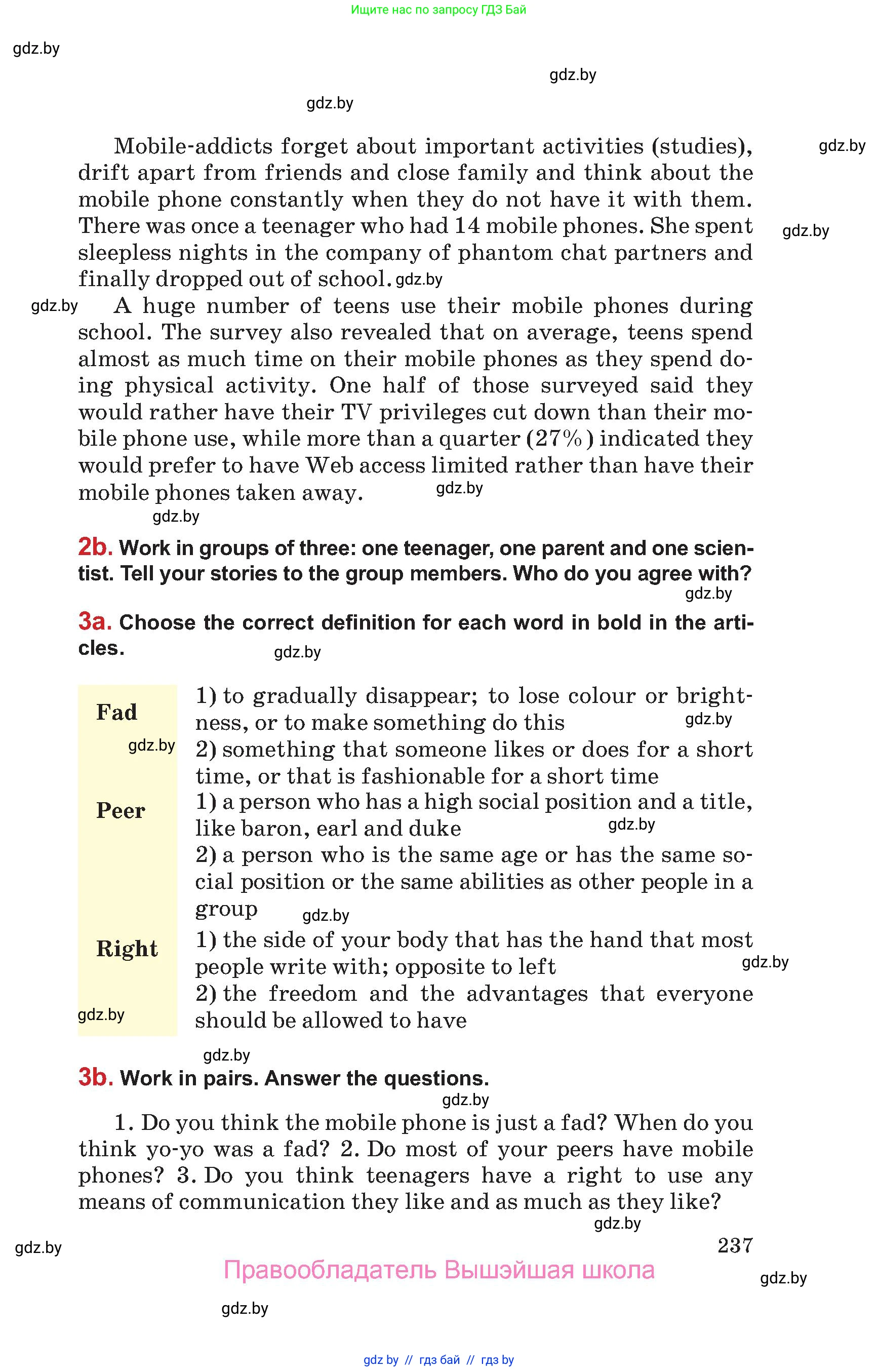 Английский язык (english), 9 класс Учебник (Student's book), авторы: Лапицкая Людмила Михайловна (Lapitskaya Ludmila), Демченко Наталья Валентиновна, Волков Андрей Валерьевич, Калишевич Алла Ивановна, Севрюкова Татьяна Юрьевна, Юхнель Наталья Валентиновна, издательство Вышэйшая школа, Минск, 2018, страница 237