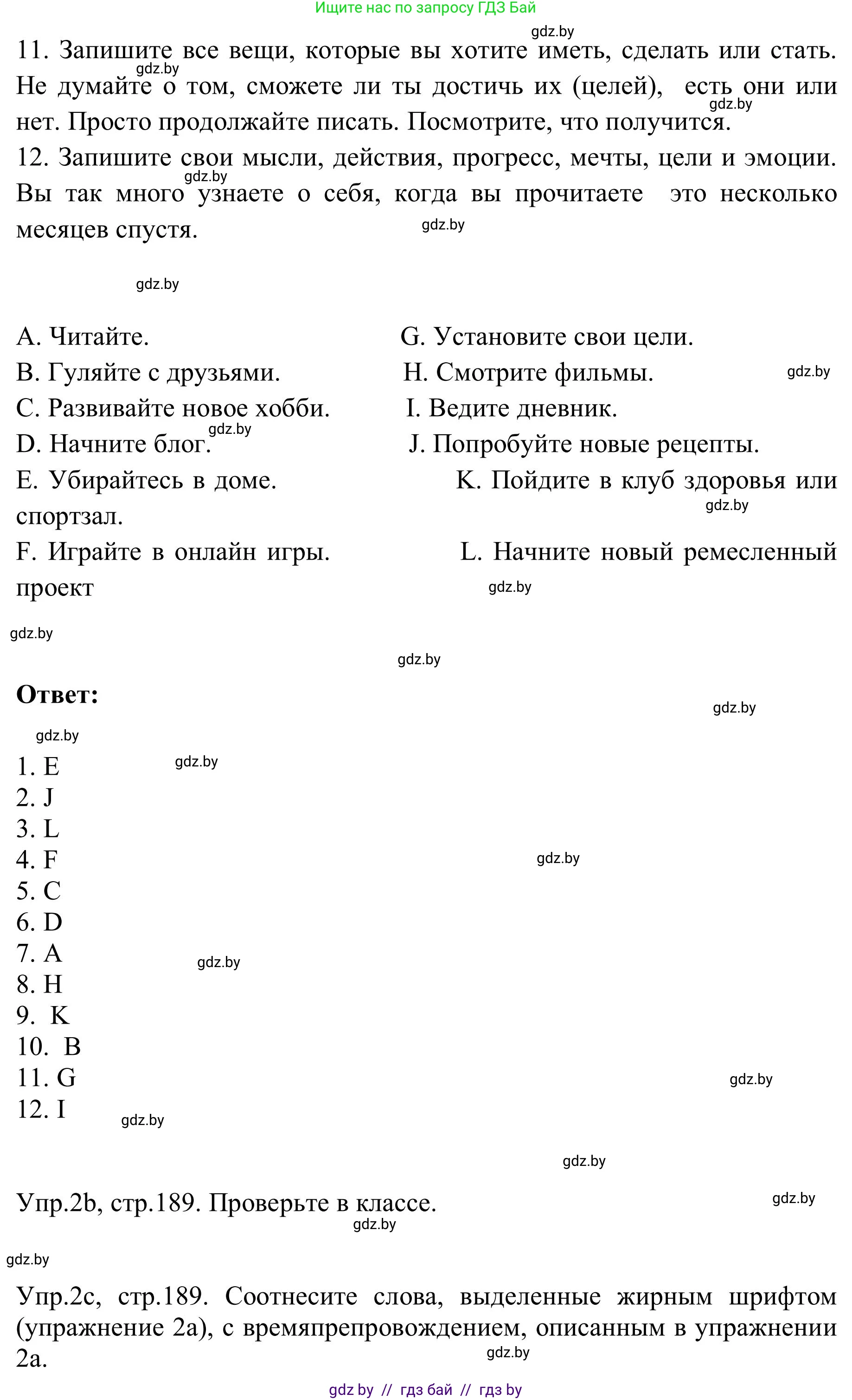 Английский язык (english), 9 класс Учебник (Student's book), авторы: Лапицкая Людмила Михайловна (Lapitskaya Ludmila), Демченко Наталья Валентиновна, Волков Андрей Валерьевич, Калишевич Алла Ивановна, Севрюкова Татьяна Юрьевна, Юхнель Наталья Валентиновна, издательство Вышэйшая школа, Минск, 2018, страница 187, номер 2, Решение 2 (продолжение 3)