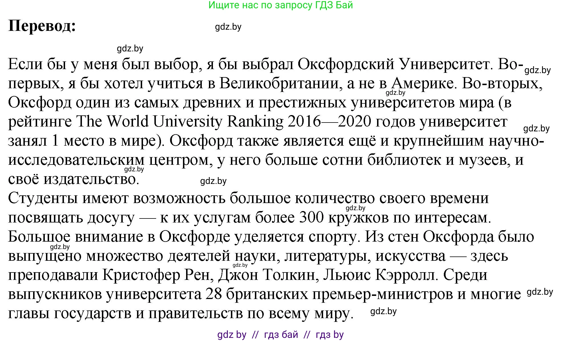 Английский язык (english), 10 класс рабочая тетрадь (activity book), авторы: Демченко Наталья Валентиновна, Бушуева Эдите Владиславовна, Юхнель Наталья Валентиновна, Севрюкова Татьяна Юрьевна, Лапицкая Людмила Михайловна (Lapitskaya Ludmila), издательство Аверсэв, Минск, 2022, голубого цвета, Часть ( Part) 1, страница 48, номер 3, Решение (продолжение 3)