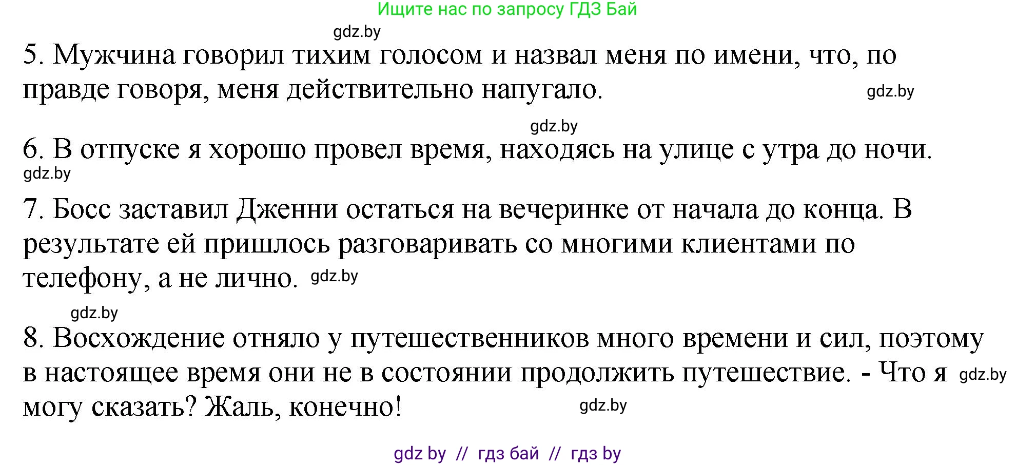 Английский язык (english), 10 класс рабочая тетрадь (activity book), авторы: Демченко Наталья Валентиновна, Бушуева Эдите Владиславовна, Юхнель Наталья Валентиновна, Севрюкова Татьяна Юрьевна, Лапицкая Людмила Михайловна (Lapitskaya Ludmila), издательство Аверсэв, Минск, 2022, голубого цвета, Часть ( Part) 1, страница 79, номер 2, Решение (продолжение 2)