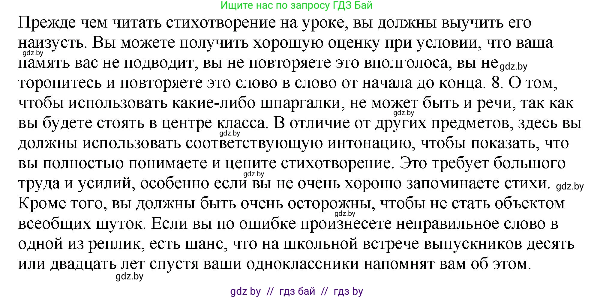 Английский язык (english), 10 класс рабочая тетрадь (activity book), авторы: Демченко Наталья Валентиновна, Бушуева Эдите Владиславовна, Юхнель Наталья Валентиновна, Севрюкова Татьяна Юрьевна, Лапицкая Людмила Михайловна (Lapitskaya Ludmila), издательство Аверсэв, Минск, 2022, голубого цвета, Часть ( Part) 1, страница 84, номер 2, Решение (продолжение 3)