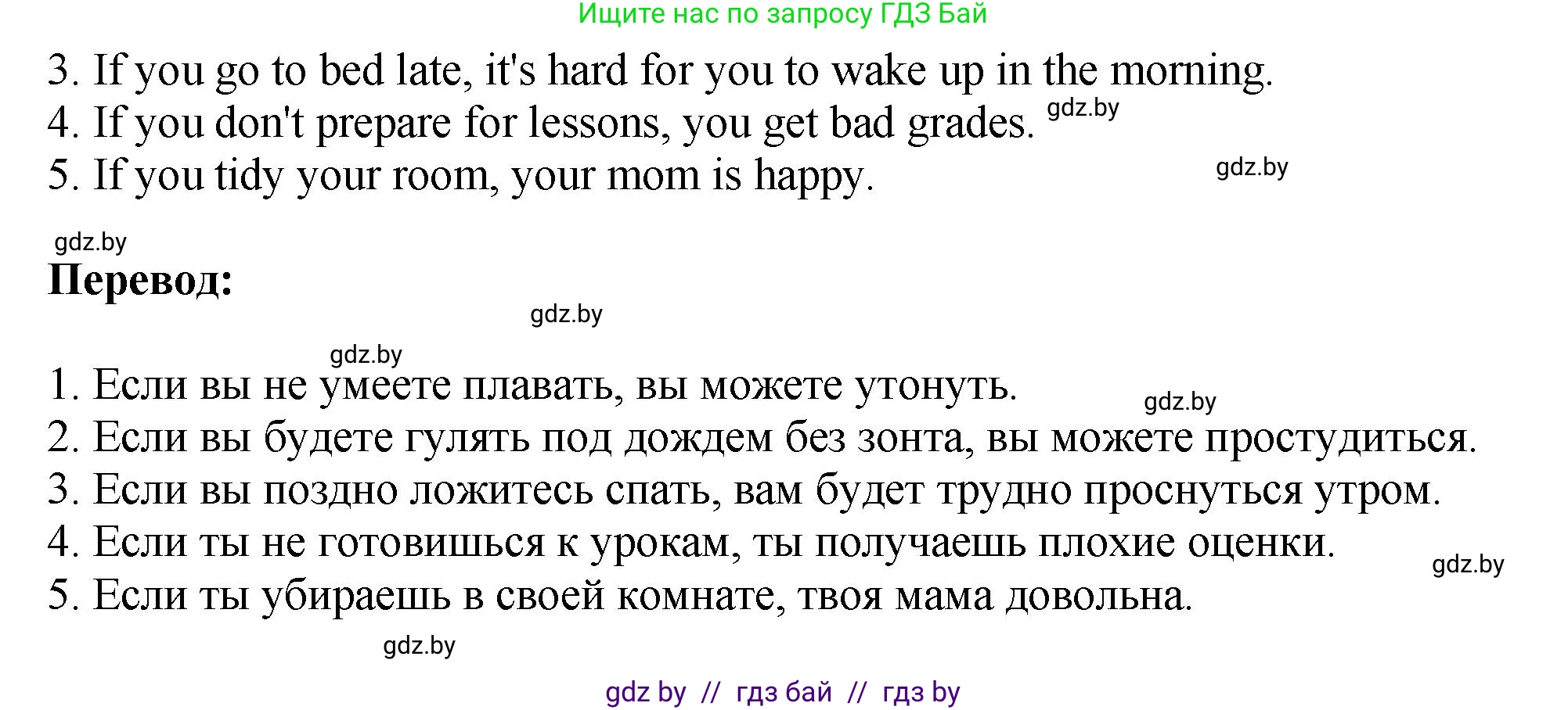 Английский язык (english), 10 класс рабочая тетрадь (activity book), авторы: Демченко Наталья Валентиновна, Бушуева Эдите Владиславовна, Юхнель Наталья Валентиновна, Севрюкова Татьяна Юрьевна, Лапицкая Людмила Михайловна (Lapitskaya Ludmila), издательство Аверсэв, Минск, 2022, голубого цвета, Часть ( Part) 2, страница 58, номер 2, Решение (продолжение 2)