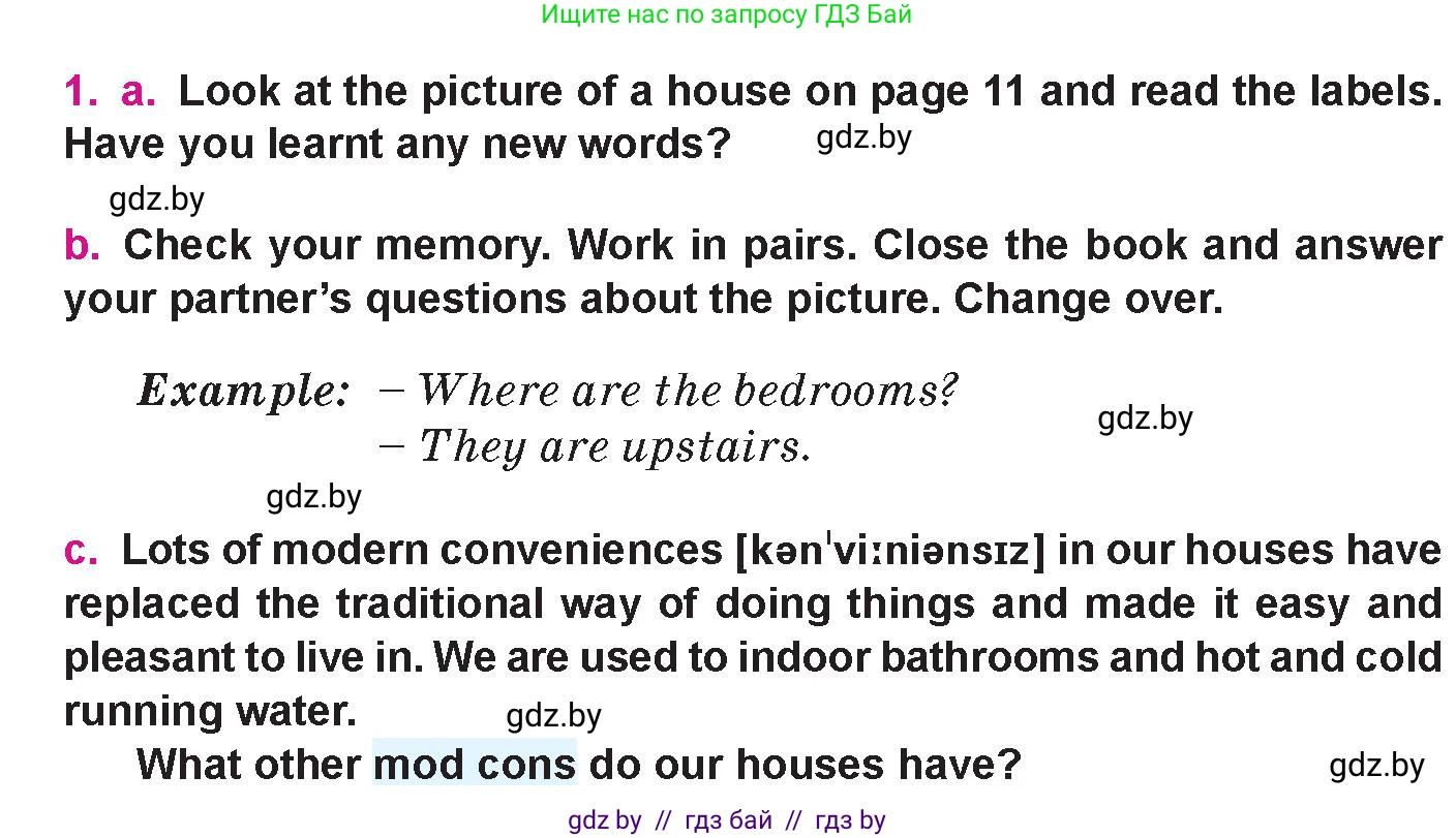 Английский язык (english), 10 класс Учебник (Student's book), авторы: Демченко Наталья Валентиновна, Юхнель Наталья Валентиновна, Севрюкова Татьяна Юрьевна, Бушуева Эдите Владиславовна, Лапицкая Людмила Михайловна (Lapitskaya Ludmila), издательство Вышэйшая школа, Минск, 2021, голубого цвета, Часть ( Part) 1, страница 10, номер 1, Условие