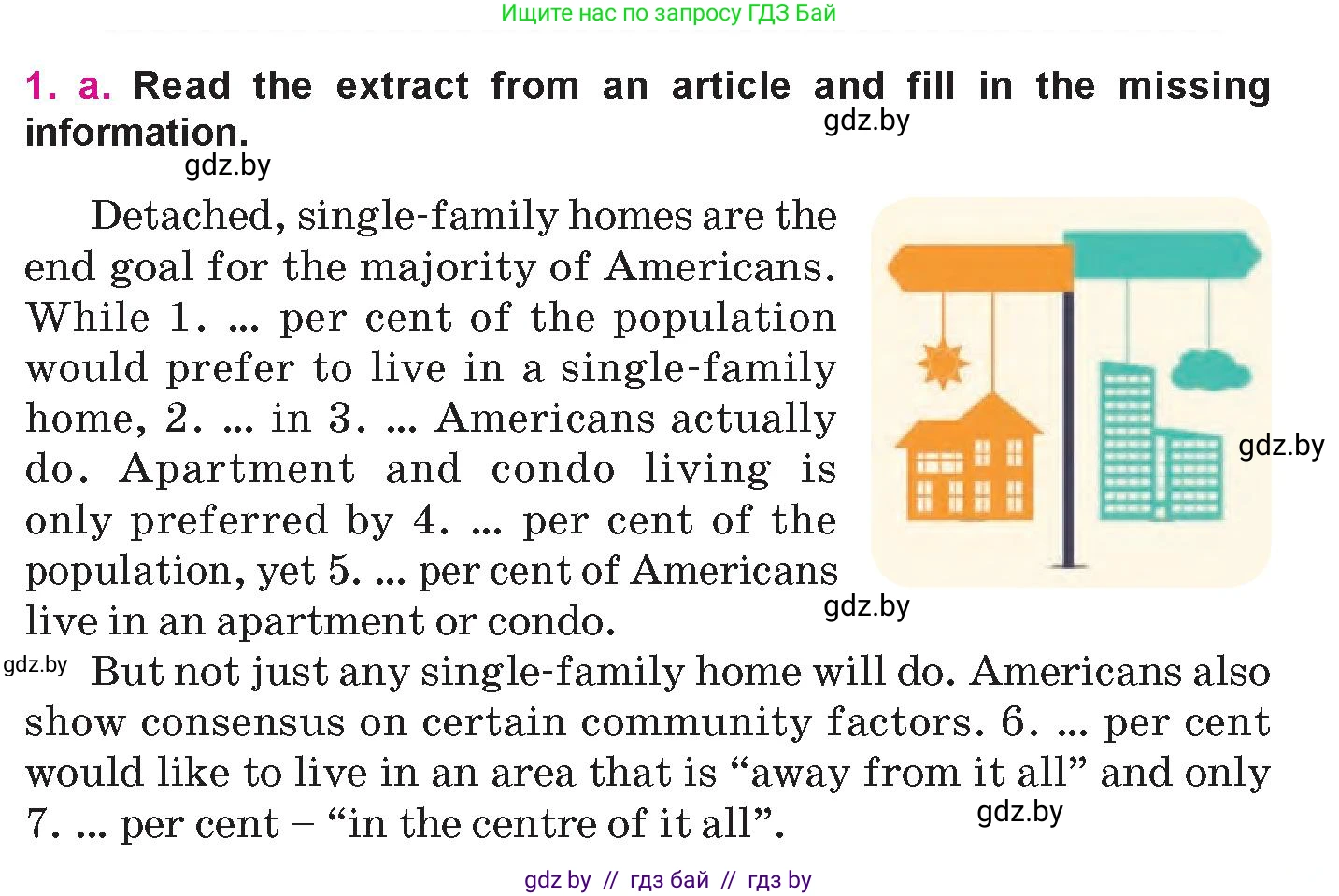 Английский язык (english), 10 класс Учебник (Student's book), авторы: Демченко Наталья Валентиновна, Юхнель Наталья Валентиновна, Севрюкова Татьяна Юрьевна, Бушуева Эдите Владиславовна, Лапицкая Людмила Михайловна (Lapitskaya Ludmila), издательство Вышэйшая школа, Минск, 2021, голубого цвета, Часть ( Part) 1, страница 13, номер 1, Условие