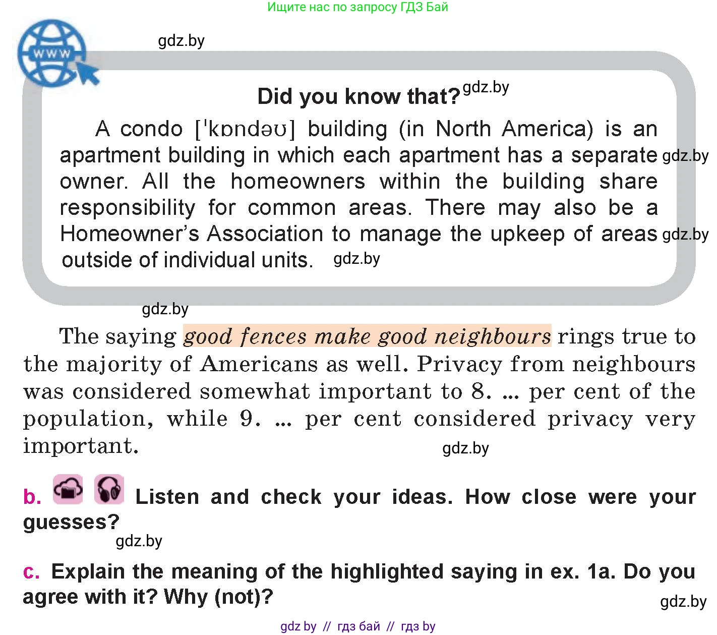 Английский язык (english), 10 класс Учебник (Student's book), авторы: Демченко Наталья Валентиновна, Юхнель Наталья Валентиновна, Севрюкова Татьяна Юрьевна, Бушуева Эдите Владиславовна, Лапицкая Людмила Михайловна (Lapitskaya Ludmila), издательство Вышэйшая школа, Минск, 2021, голубого цвета, Часть ( Part) 1, страница 13, номер 1, Условие (продолжение 2)