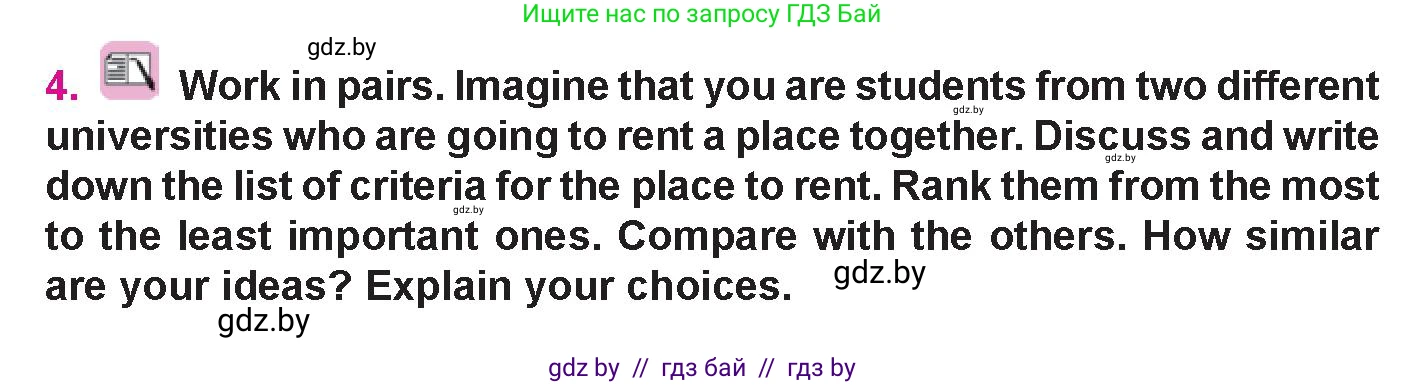 Английский язык (english), 10 класс Учебник (Student's book), авторы: Демченко Наталья Валентиновна, Юхнель Наталья Валентиновна, Севрюкова Татьяна Юрьевна, Бушуева Эдите Владиславовна, Лапицкая Людмила Михайловна (Lapitskaya Ludmila), издательство Вышэйшая школа, Минск, 2021, голубого цвета, Часть ( Part) 1, страница 28, номер 4, Условие