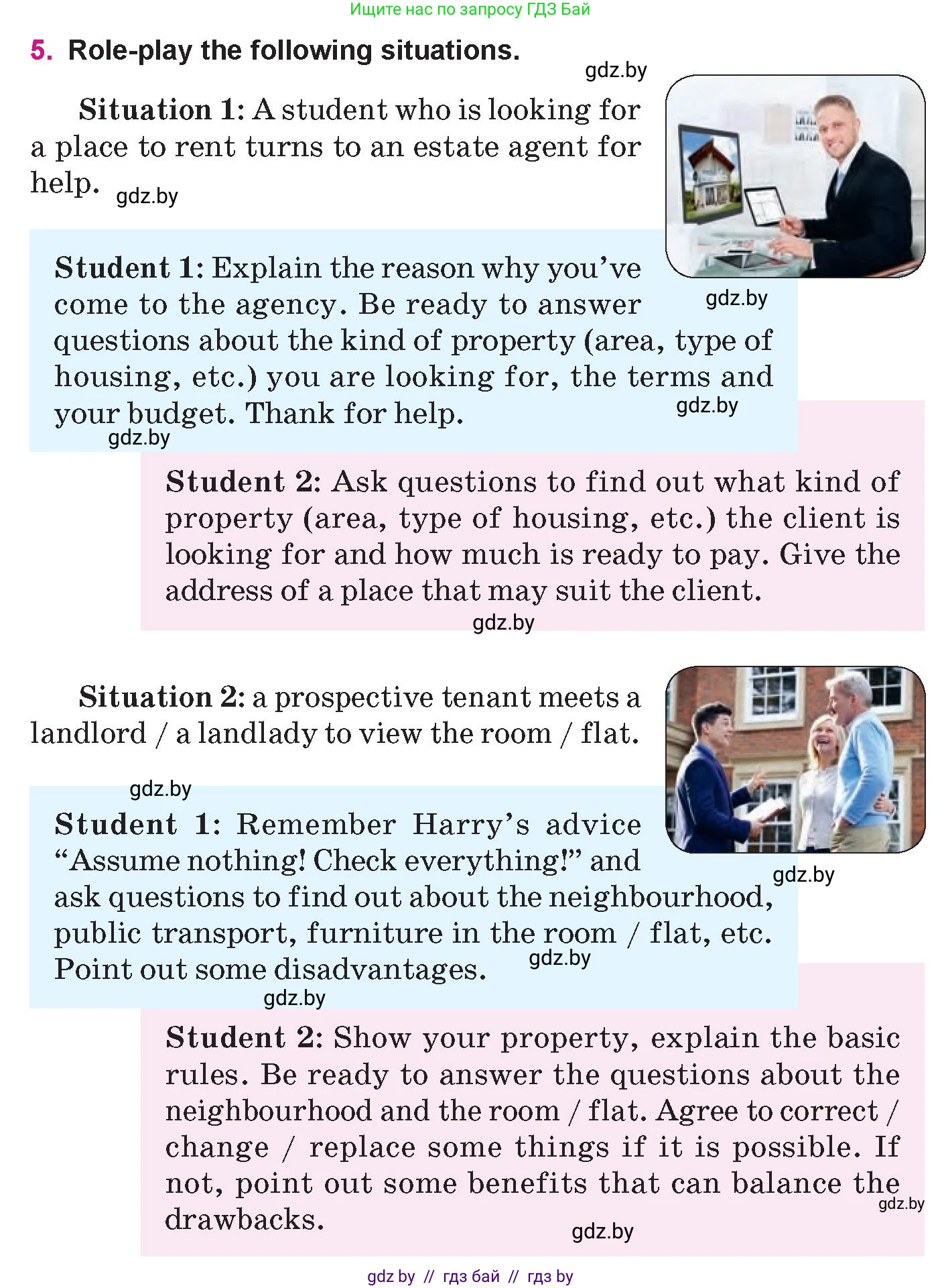 Английский язык (english), 10 класс Учебник (Student's book), авторы: Демченко Наталья Валентиновна, Юхнель Наталья Валентиновна, Севрюкова Татьяна Юрьевна, Бушуева Эдите Владиславовна, Лапицкая Людмила Михайловна (Lapitskaya Ludmila), издательство Вышэйшая школа, Минск, 2021, голубого цвета, Часть ( Part) 1, страница 28, номер 5, Условие