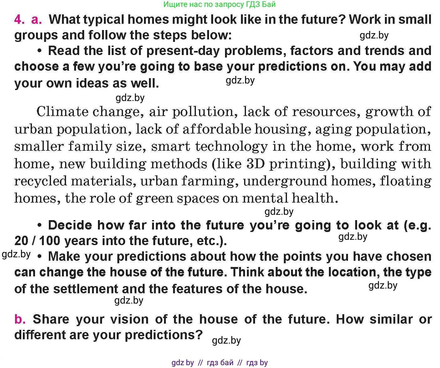 Английский язык (english), 10 класс Учебник (Student's book), авторы: Демченко Наталья Валентиновна, Юхнель Наталья Валентиновна, Севрюкова Татьяна Юрьевна, Бушуева Эдите Владиславовна, Лапицкая Людмила Михайловна (Lapitskaya Ludmila), издательство Вышэйшая школа, Минск, 2021, голубого цвета, Часть ( Part) 1, страница 34, номер 4, Условие