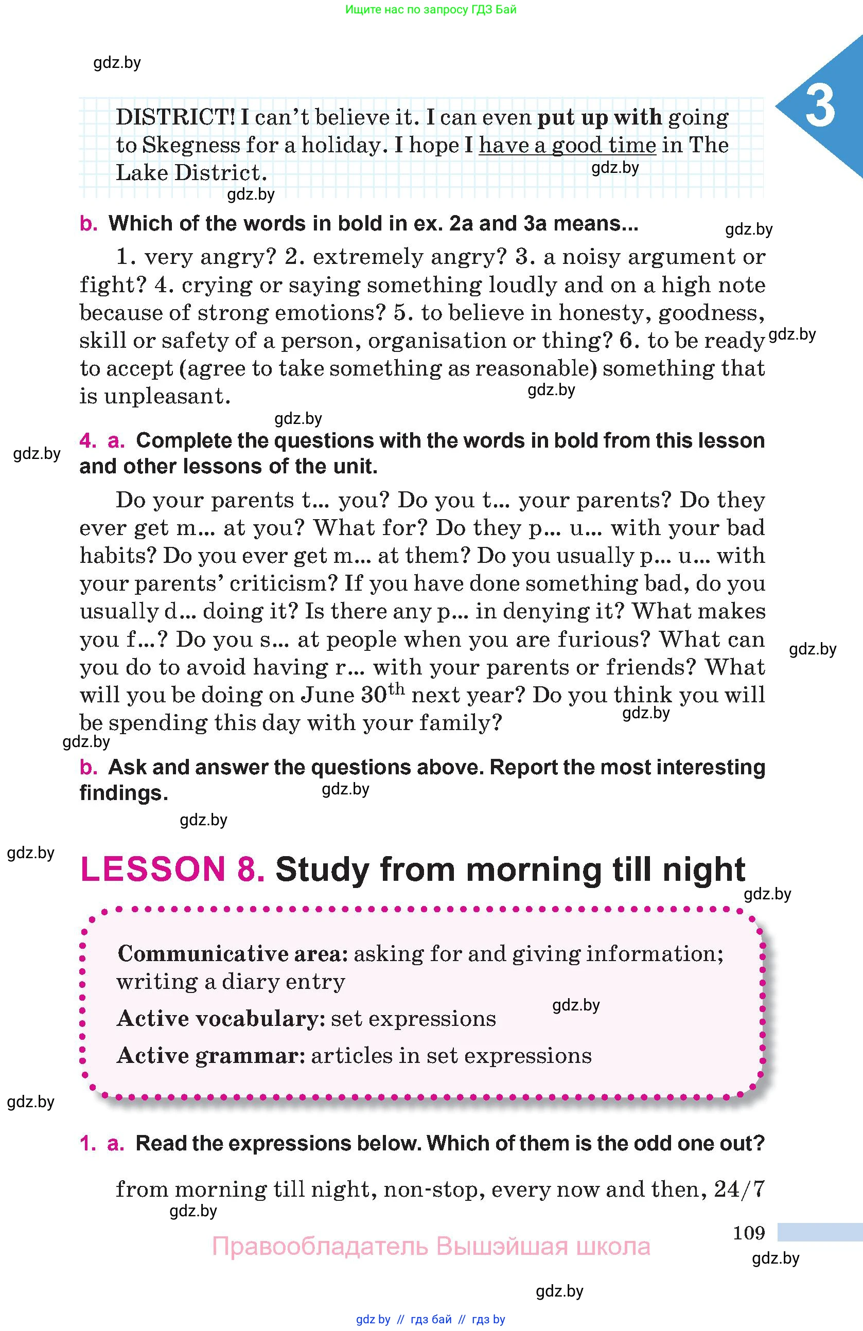 Английский язык (english), 10 класс Учебник (Student's book), авторы: Демченко Наталья Валентиновна, Юхнель Наталья Валентиновна, Севрюкова Татьяна Юрьевна, Бушуева Эдите Владиславовна, Лапицкая Людмила Михайловна (Lapitskaya Ludmila), издательство Вышэйшая школа, Минск, 2021, голубого цвета, Часть ( Part) 1, страница 109