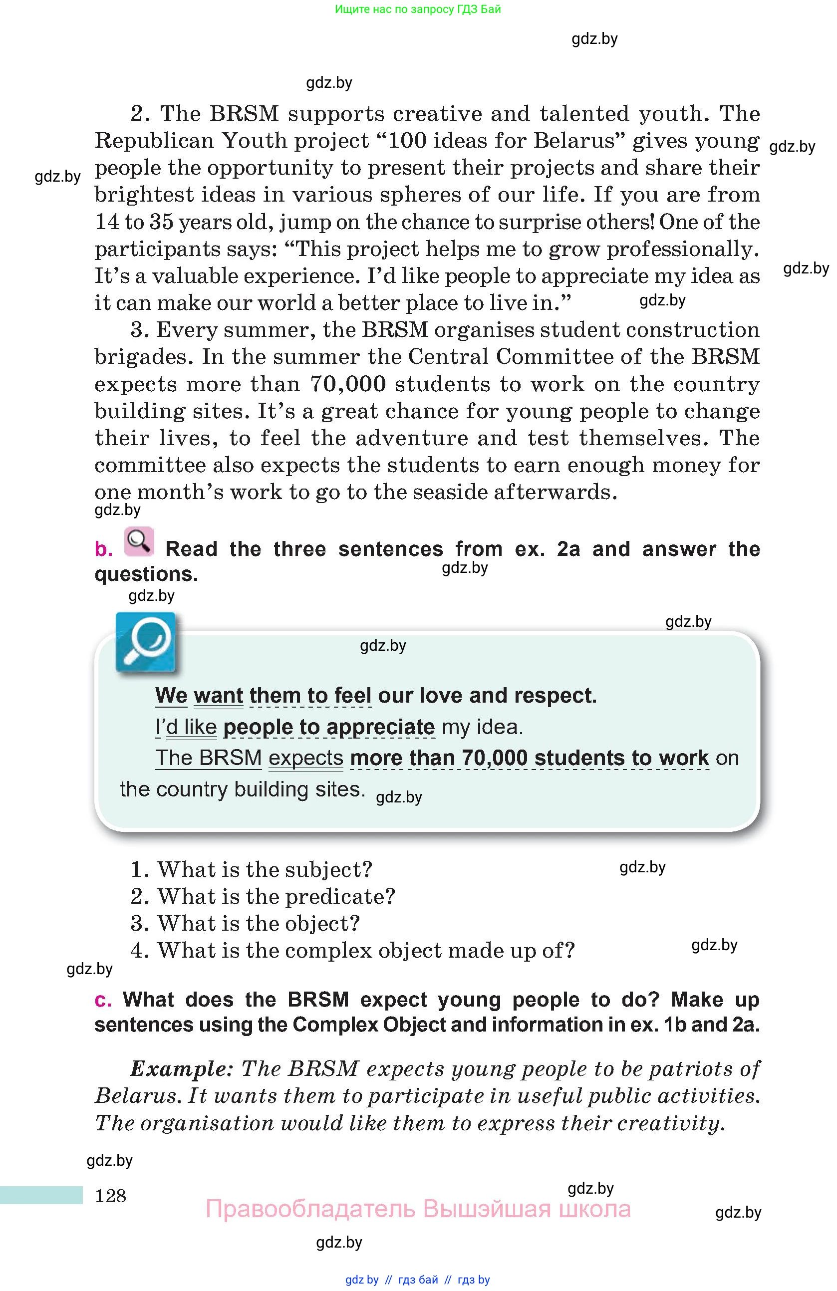 Английский язык (english), 10 класс Учебник (Student's book), авторы: Демченко Наталья Валентиновна, Юхнель Наталья Валентиновна, Севрюкова Татьяна Юрьевна, Бушуева Эдите Владиславовна, Лапицкая Людмила Михайловна (Lapitskaya Ludmila), издательство Вышэйшая школа, Минск, 2021, голубого цвета, Часть ( Part) 2, страница 128