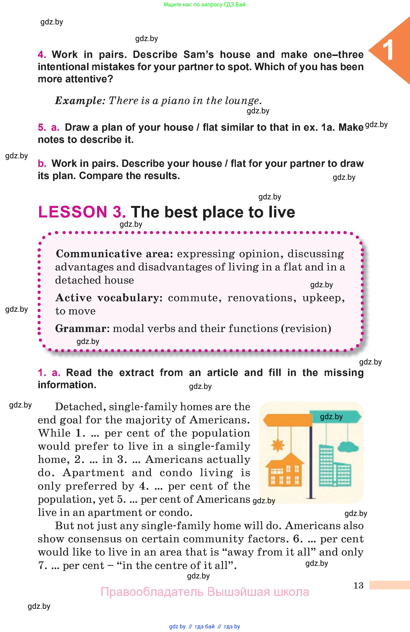 Английский язык (english), 10 класс Учебник (Student's book), авторы: Демченко Наталья Валентиновна, Юхнель Наталья Валентиновна, Севрюкова Татьяна Юрьевна, Бушуева Эдите Владиславовна, Лапицкая Людмила Михайловна (Lapitskaya Ludmila), издательство Вышэйшая школа, Минск, 2021, голубого цвета, Часть ( Part) 1, страница 13