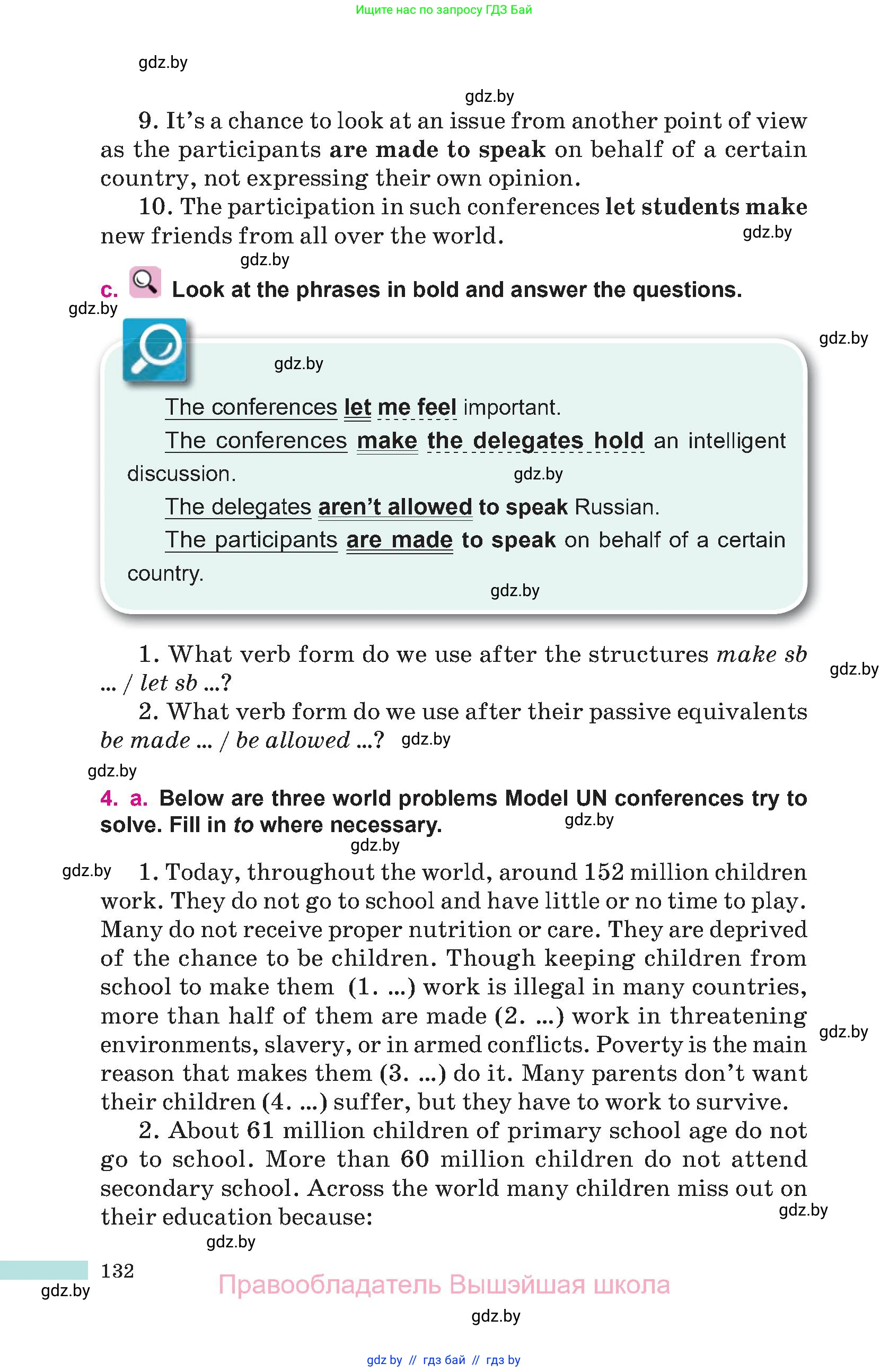 Английский язык (english), 10 класс Учебник (Student's book), авторы: Демченко Наталья Валентиновна, Юхнель Наталья Валентиновна, Севрюкова Татьяна Юрьевна, Бушуева Эдите Владиславовна, Лапицкая Людмила Михайловна (Lapitskaya Ludmila), издательство Вышэйшая школа, Минск, 2021, голубого цвета, Часть ( Part) 1, страница 132