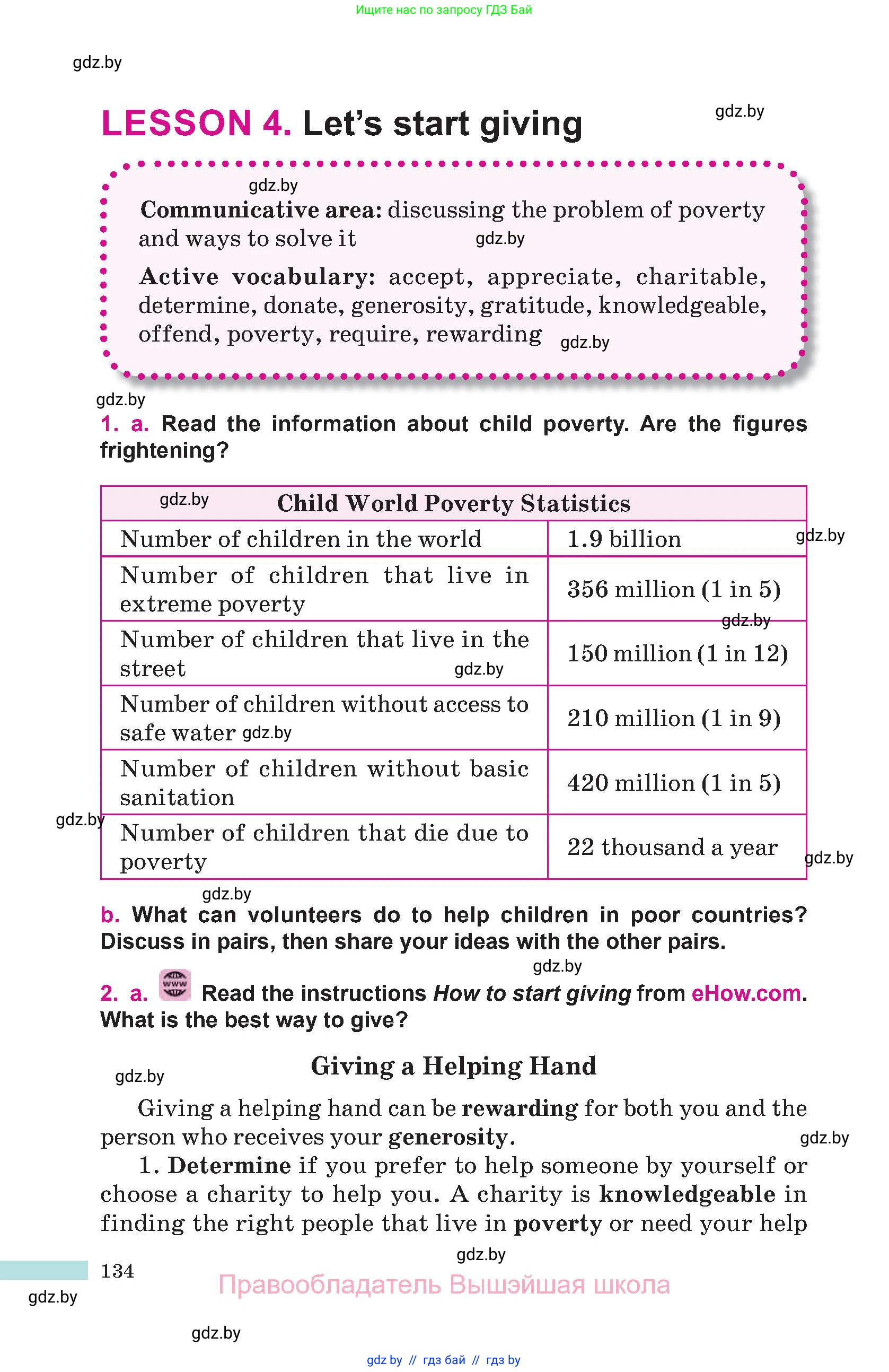 Английский язык (english), 10 класс Учебник (Student's book), авторы: Демченко Наталья Валентиновна, Юхнель Наталья Валентиновна, Севрюкова Татьяна Юрьевна, Бушуева Эдите Владиславовна, Лапицкая Людмила Михайловна (Lapitskaya Ludmila), издательство Вышэйшая школа, Минск, 2021, голубого цвета, Часть ( Part) 1, страница 134