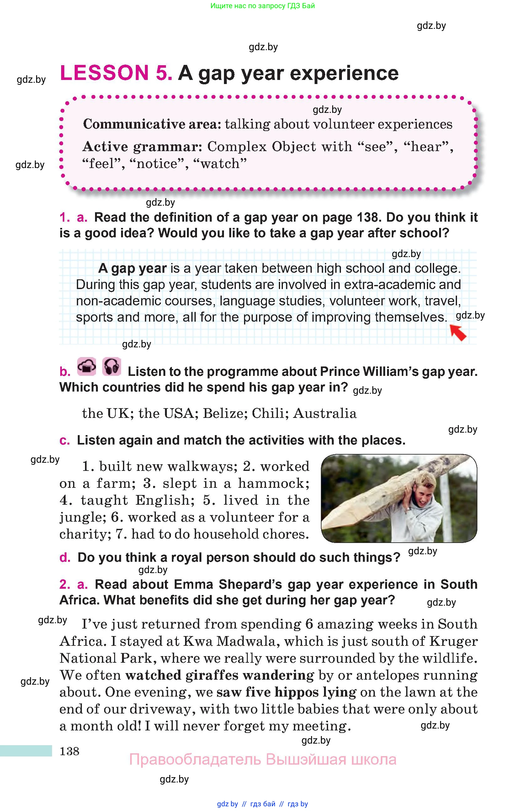 Английский язык (english), 10 класс Учебник (Student's book), авторы: Демченко Наталья Валентиновна, Юхнель Наталья Валентиновна, Севрюкова Татьяна Юрьевна, Бушуева Эдите Владиславовна, Лапицкая Людмила Михайловна (Lapitskaya Ludmila), издательство Вышэйшая школа, Минск, 2021, голубого цвета, Часть ( Part) 1, страница 138