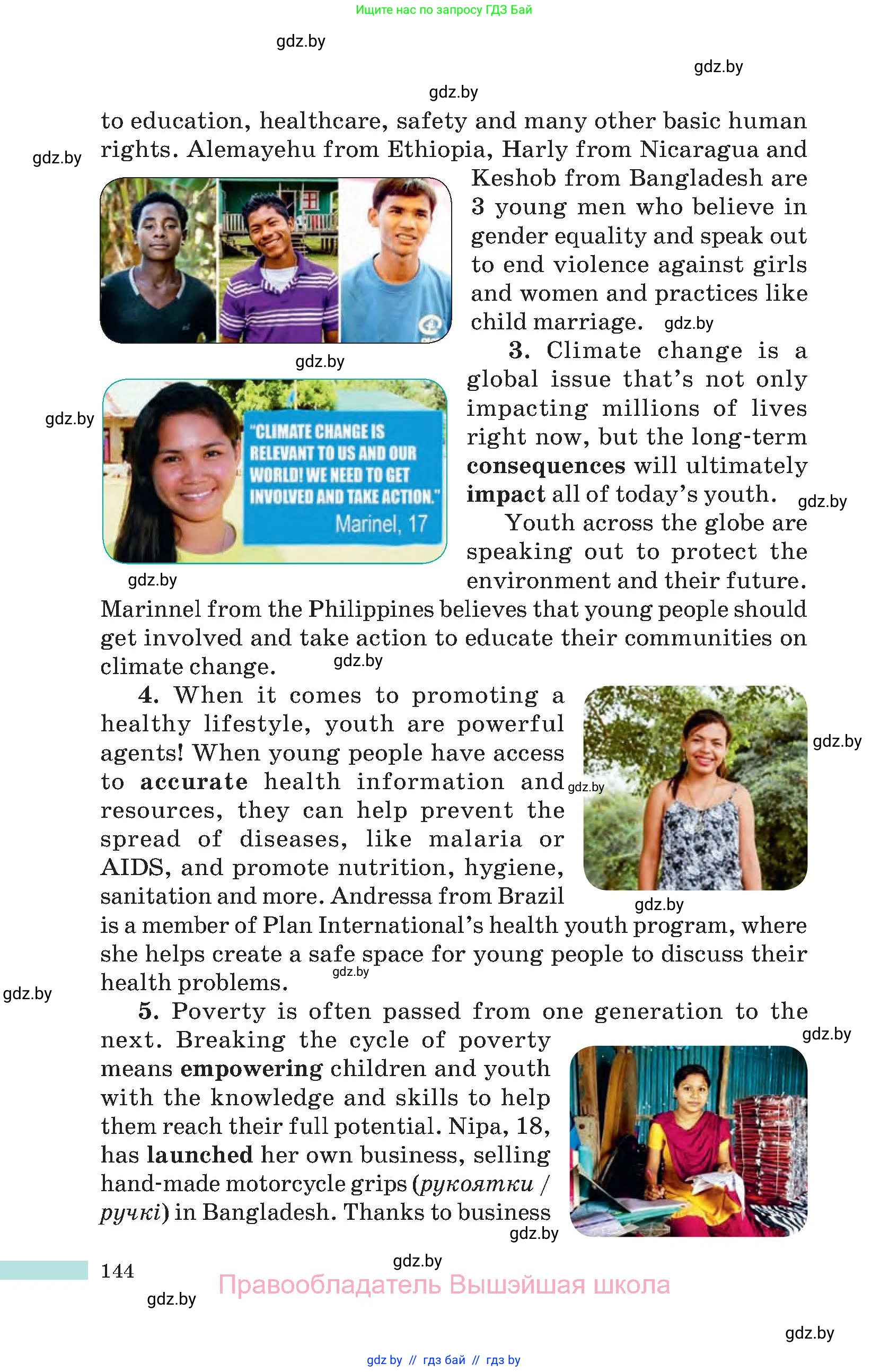 Английский язык (english), 10 класс Учебник (Student's book), авторы: Демченко Наталья Валентиновна, Юхнель Наталья Валентиновна, Севрюкова Татьяна Юрьевна, Бушуева Эдите Владиславовна, Лапицкая Людмила Михайловна (Lapitskaya Ludmila), издательство Вышэйшая школа, Минск, 2021, голубого цвета, Часть ( Part) 2, страница 144