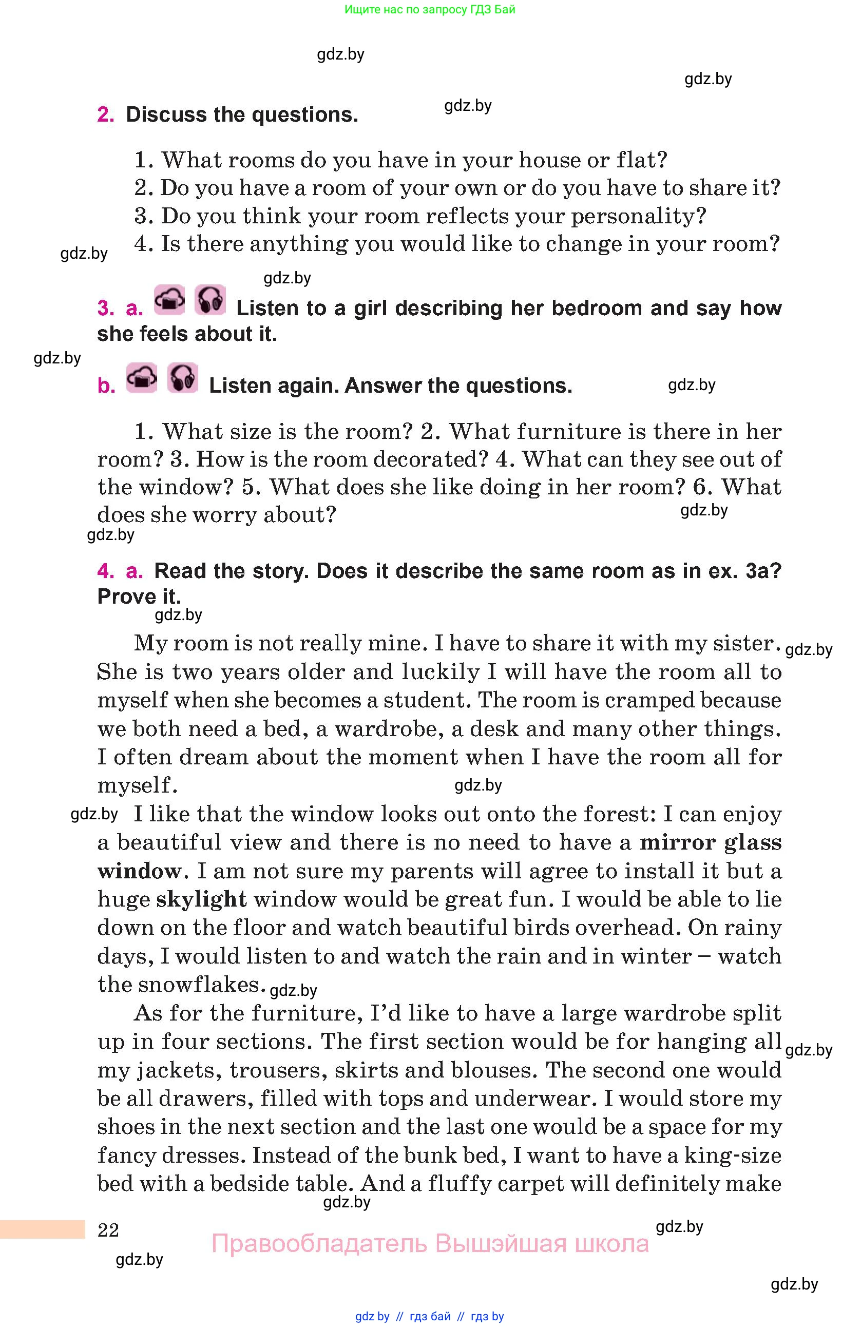 Английский язык (english), 10 класс Учебник (Student's book), авторы: Демченко Наталья Валентиновна, Юхнель Наталья Валентиновна, Севрюкова Татьяна Юрьевна, Бушуева Эдите Владиславовна, Лапицкая Людмила Михайловна (Lapitskaya Ludmila), издательство Вышэйшая школа, Минск, 2021, голубого цвета, Часть ( Part) 1, страница 22