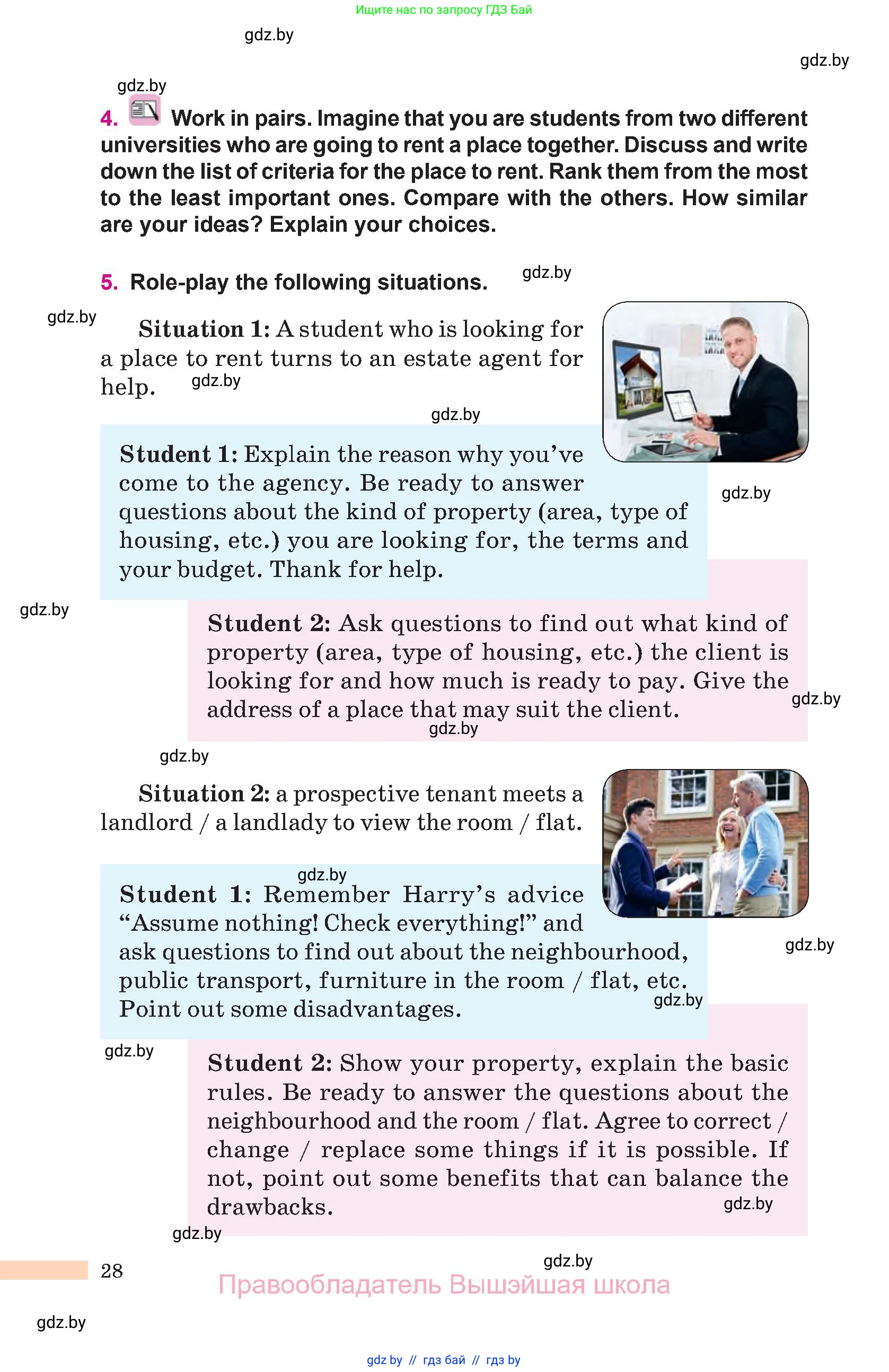 Английский язык (english), 10 класс Учебник (Student's book), авторы: Демченко Наталья Валентиновна, Юхнель Наталья Валентиновна, Севрюкова Татьяна Юрьевна, Бушуева Эдите Владиславовна, Лапицкая Людмила Михайловна (Lapitskaya Ludmila), издательство Вышэйшая школа, Минск, 2021, голубого цвета, Часть ( Part) 1, страница 28