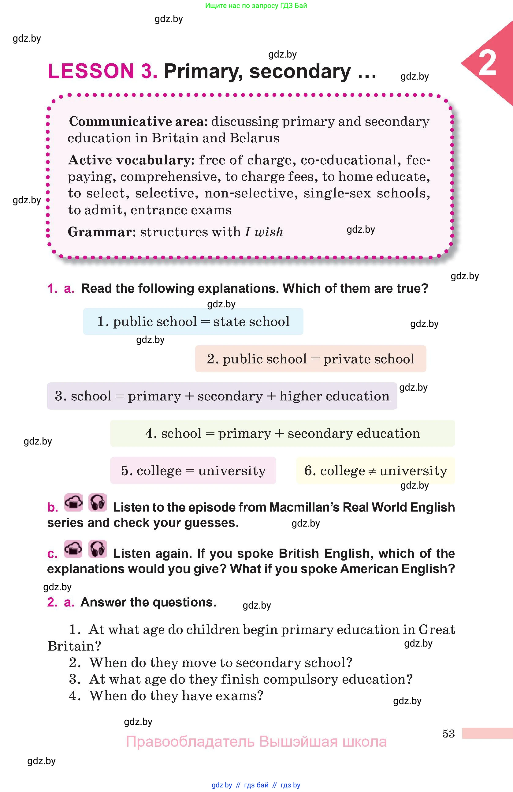 Английский язык (english), 10 класс Учебник (Student's book), авторы: Демченко Наталья Валентиновна, Юхнель Наталья Валентиновна, Севрюкова Татьяна Юрьевна, Бушуева Эдите Владиславовна, Лапицкая Людмила Михайловна (Lapitskaya Ludmila), издательство Вышэйшая школа, Минск, 2021, голубого цвета, Часть ( Part) 1, страница 53
