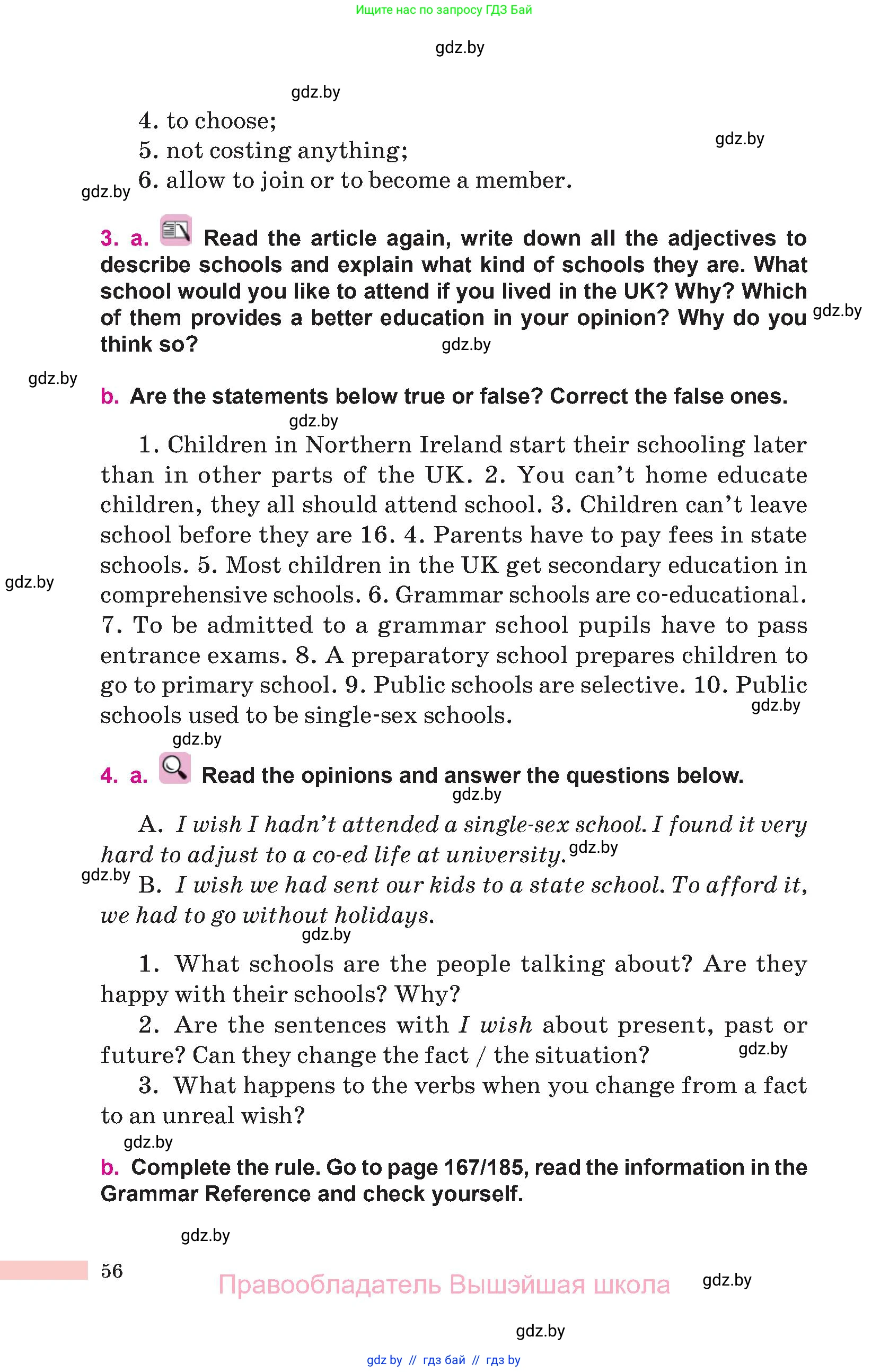 Английский язык (english), 10 класс Учебник (Student's book), авторы: Демченко Наталья Валентиновна, Юхнель Наталья Валентиновна, Севрюкова Татьяна Юрьевна, Бушуева Эдите Владиславовна, Лапицкая Людмила Михайловна (Lapitskaya Ludmila), издательство Вышэйшая школа, Минск, 2021, голубого цвета, Часть ( Part) 1, страница 56
