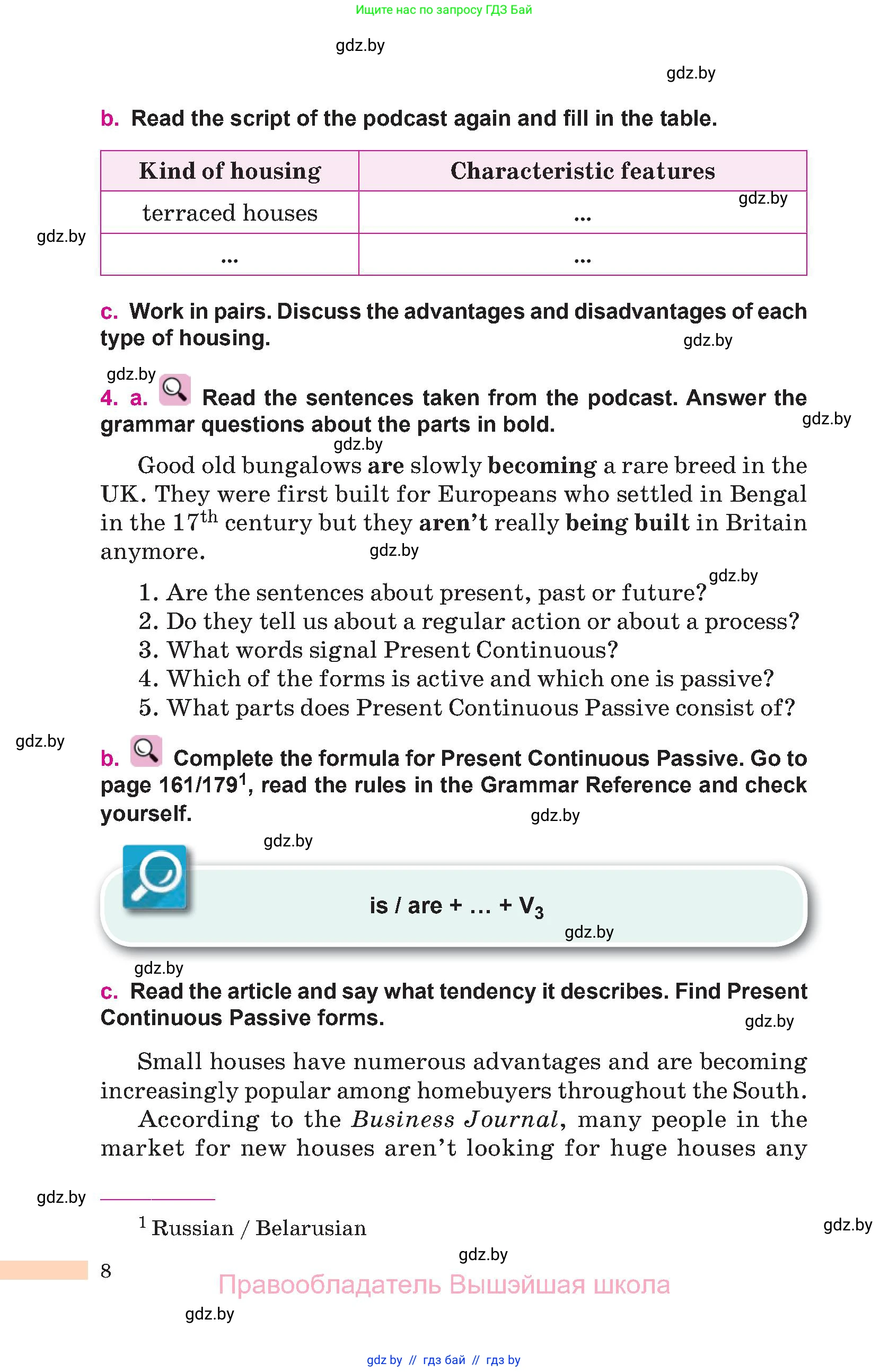 Английский язык (english), 10 класс Учебник (Student's book), авторы: Демченко Наталья Валентиновна, Юхнель Наталья Валентиновна, Севрюкова Татьяна Юрьевна, Бушуева Эдите Владиславовна, Лапицкая Людмила Михайловна (Lapitskaya Ludmila), издательство Вышэйшая школа, Минск, 2021, голубого цвета, Часть ( Part) 1, страница 8