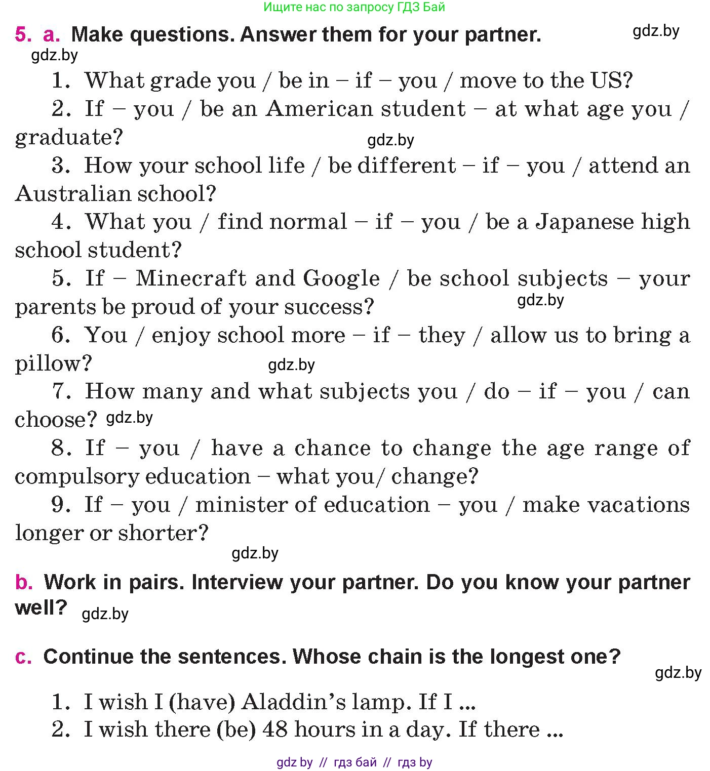 Английский язык (english), 10 класс Учебник (Student's book), авторы: Демченко Наталья Валентиновна, Юхнель Наталья Валентиновна, Севрюкова Татьяна Юрьевна, Бушуева Эдите Владиславовна, Лапицкая Людмила Михайловна (Lapitskaya Ludmila), издательство Вышэйшая школа, Минск, 2021, голубого цвета, Часть ( Part) 1, страница 52, номер 5, Условие