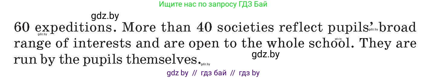 Английский язык (english), 10 класс Учебник (Student's book), авторы: Демченко Наталья Валентиновна, Юхнель Наталья Валентиновна, Севрюкова Татьяна Юрьевна, Бушуева Эдите Владиславовна, Лапицкая Людмила Михайловна (Lapitskaya Ludmila), издательство Вышэйшая школа, Минск, 2021, голубого цвета, Часть ( Part) 1, страница 61, номер 2, Условие (продолжение 6)