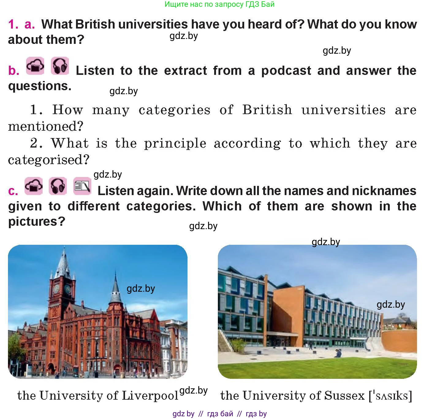 Английский язык (english), 10 класс Учебник (Student's book), авторы: Демченко Наталья Валентиновна, Юхнель Наталья Валентиновна, Севрюкова Татьяна Юрьевна, Бушуева Эдите Владиславовна, Лапицкая Людмила Михайловна (Lapitskaya Ludmila), издательство Вышэйшая школа, Минск, 2021, голубого цвета, Часть ( Part) 1, страница 77, номер 1, Условие