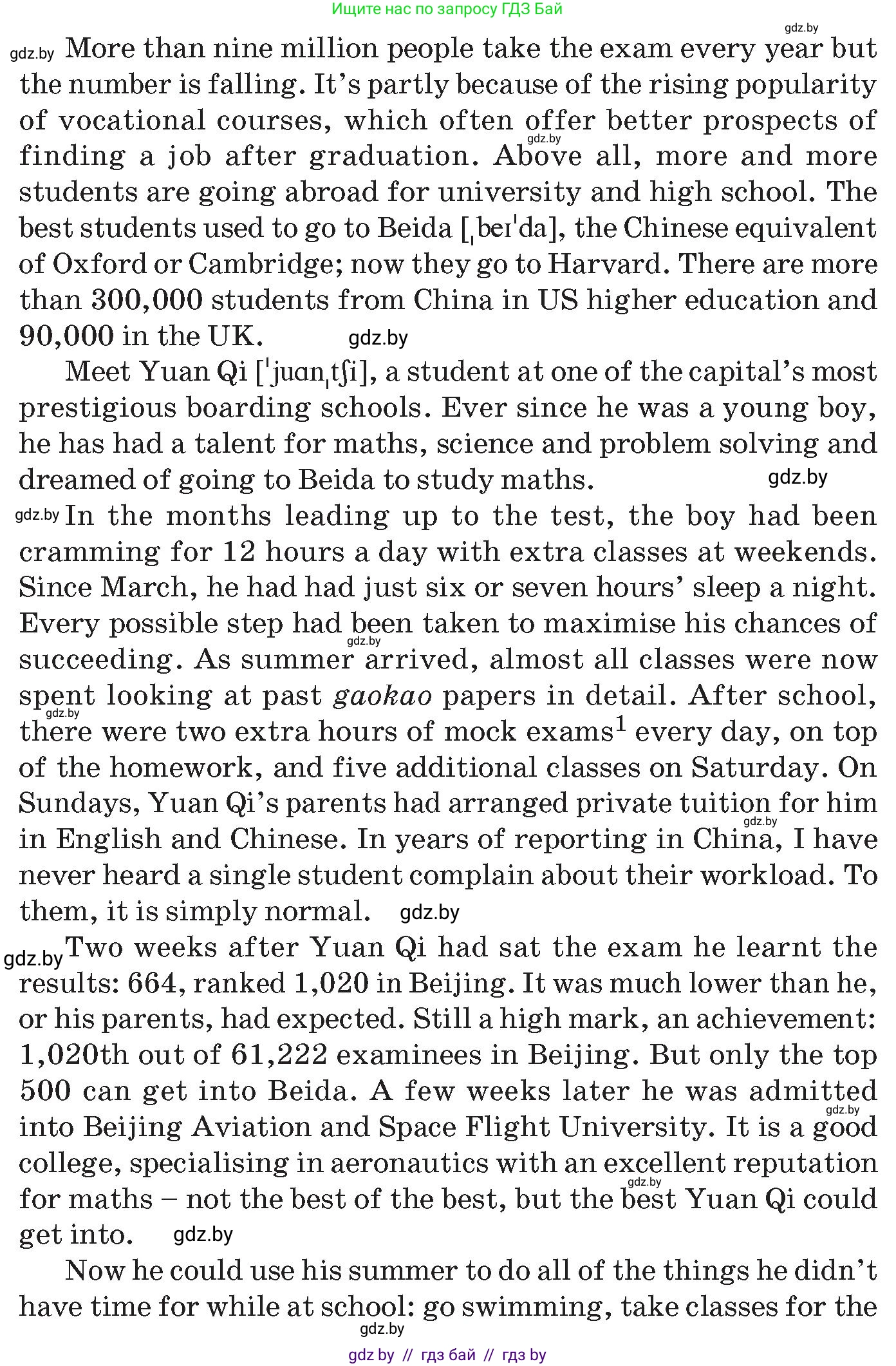 Английский язык (english), 10 класс Учебник (Student's book), авторы: Демченко Наталья Валентиновна, Юхнель Наталья Валентиновна, Севрюкова Татьяна Юрьевна, Бушуева Эдите Владиславовна, Лапицкая Людмила Михайловна (Lapitskaya Ludmila), издательство Вышэйшая школа, Минск, 2021, голубого цвета, Часть ( Part) 1, страница 83, номер 1, Условие (продолжение 2)