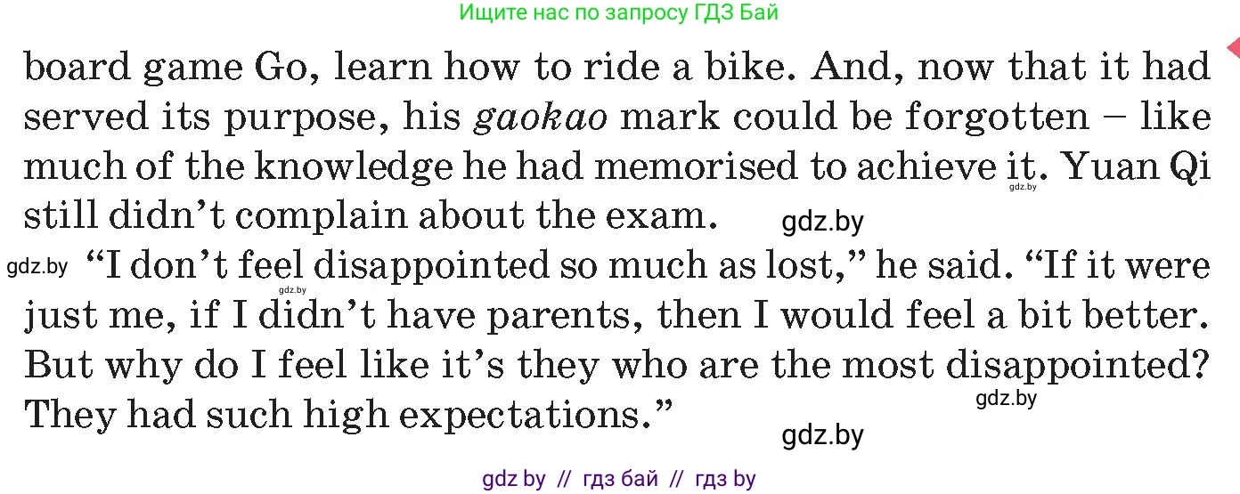 Английский язык (english), 10 класс Учебник (Student's book), авторы: Демченко Наталья Валентиновна, Юхнель Наталья Валентиновна, Севрюкова Татьяна Юрьевна, Бушуева Эдите Владиславовна, Лапицкая Людмила Михайловна (Lapitskaya Ludmila), издательство Вышэйшая школа, Минск, 2021, голубого цвета, Часть ( Part) 1, страница 83, номер 1, Условие (продолжение 3)